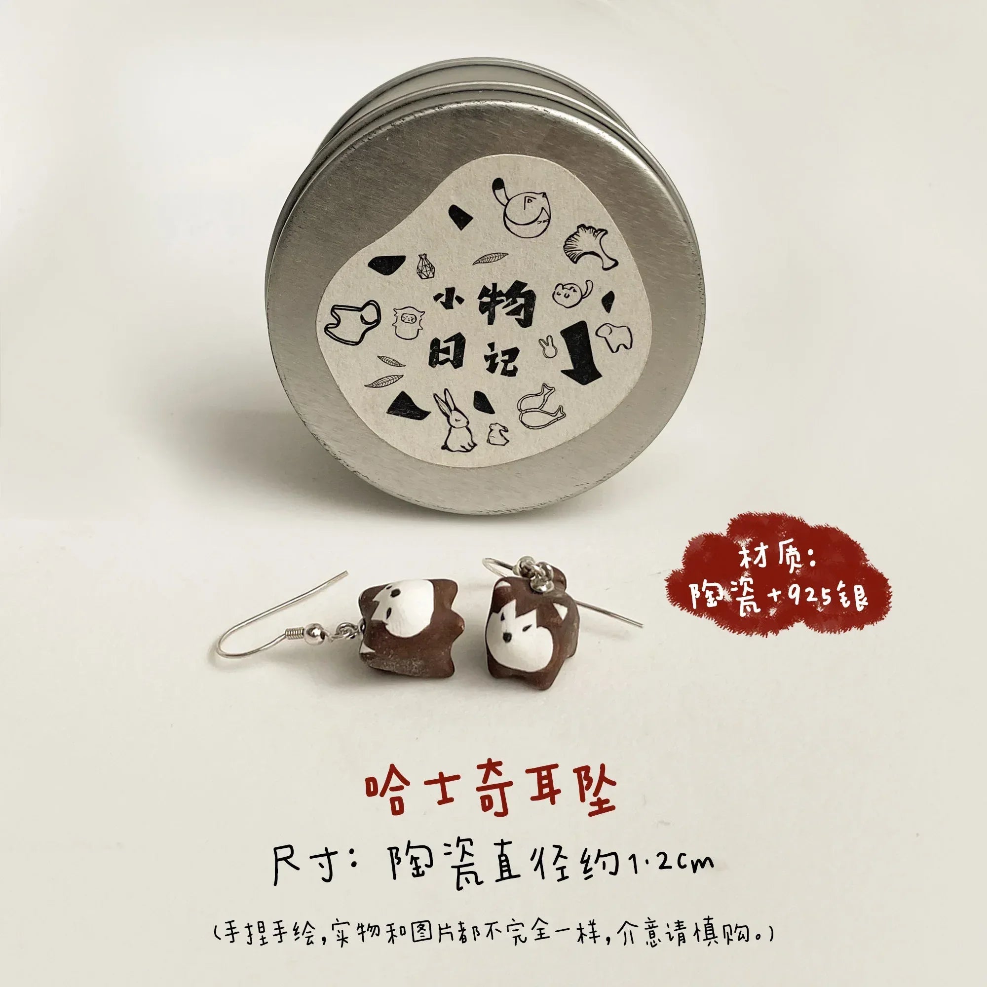 Handmade earrings | Ceramic animal designs - PetCeramicArt