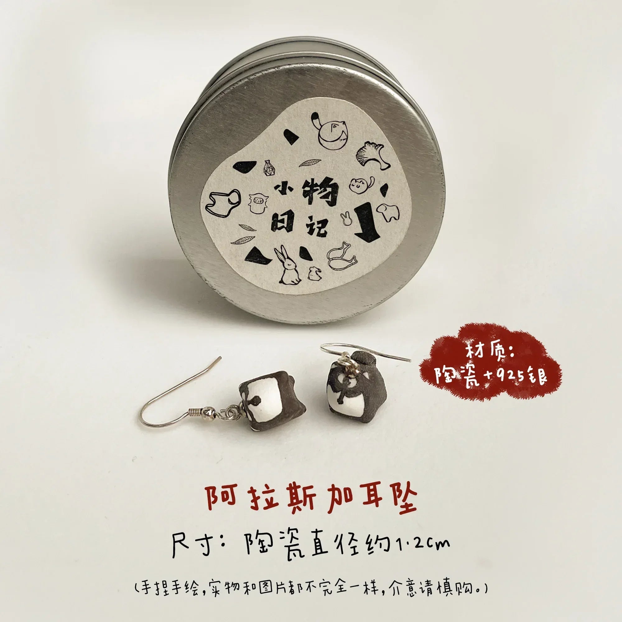 Handmade earrings | Ceramic animal designs - PetCeramicArt