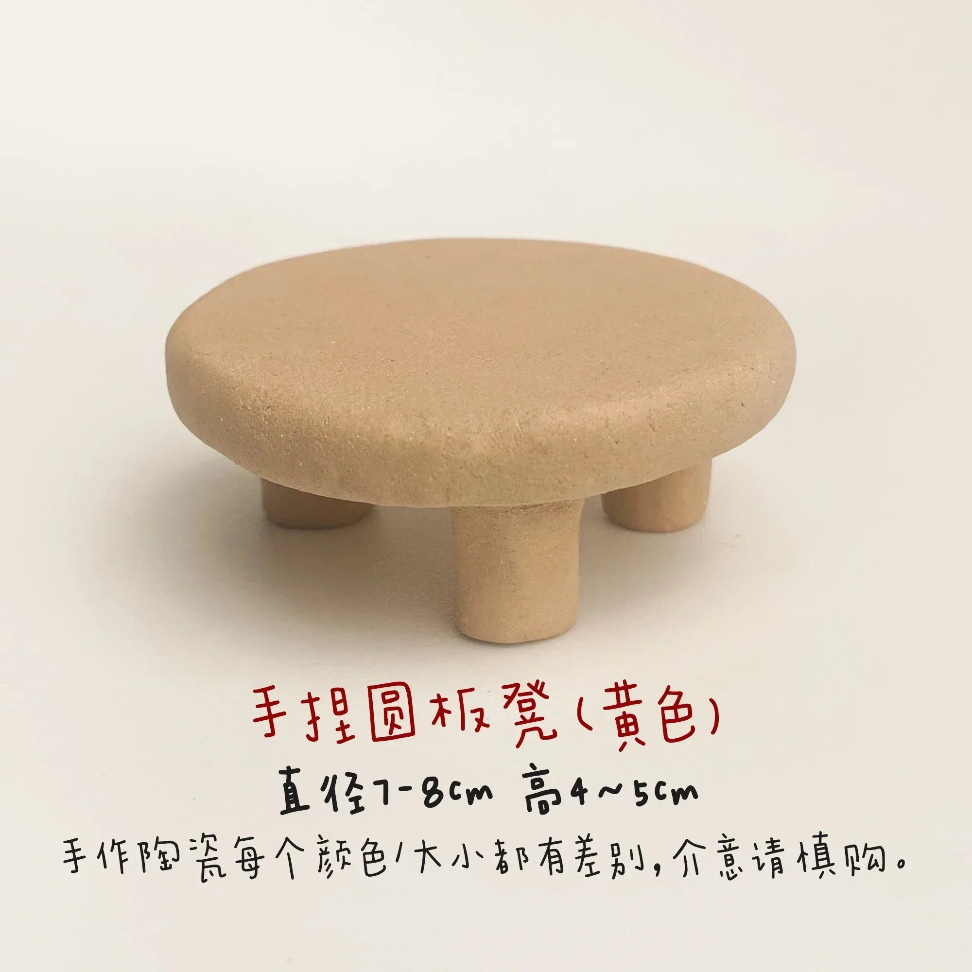 Clay stool | Handmade decoration - PetCeramicArt