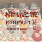 Handmade Ceramics | Lucky Cat Blind Box Gift - PetCeramicArt