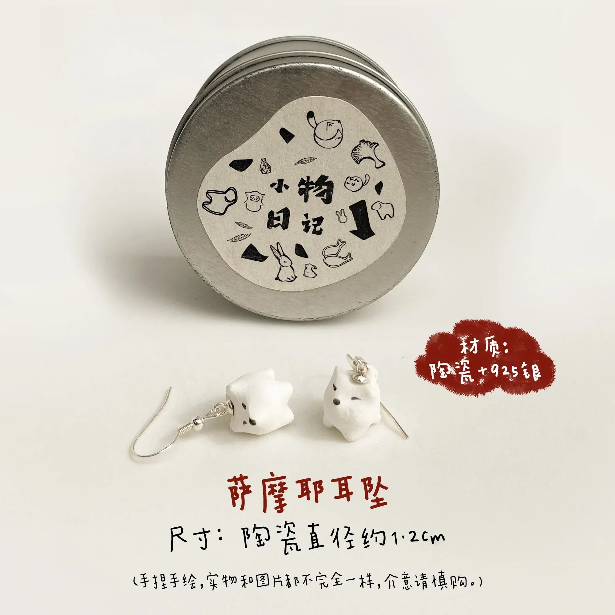 Handmade earrings | Ceramic animal designs - PetCeramicArt