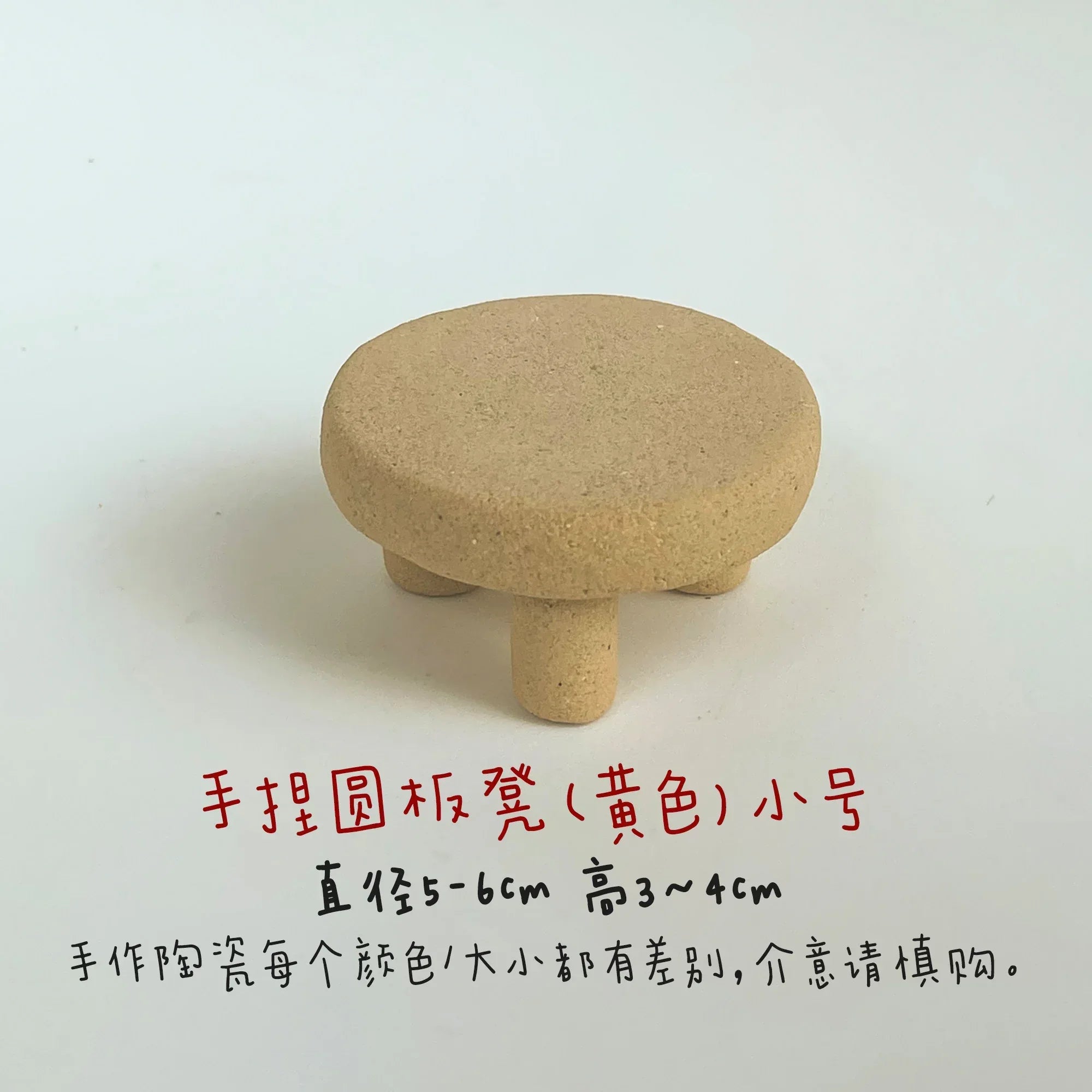 Clay stool | Handmade decoration - PetCeramicArt