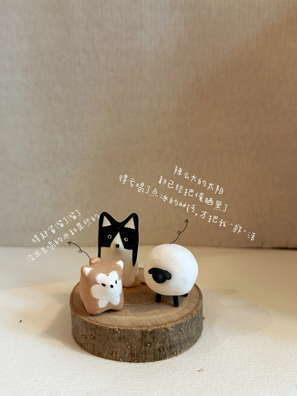 Puppy ceramic blind box figurine - PetCeramicArt