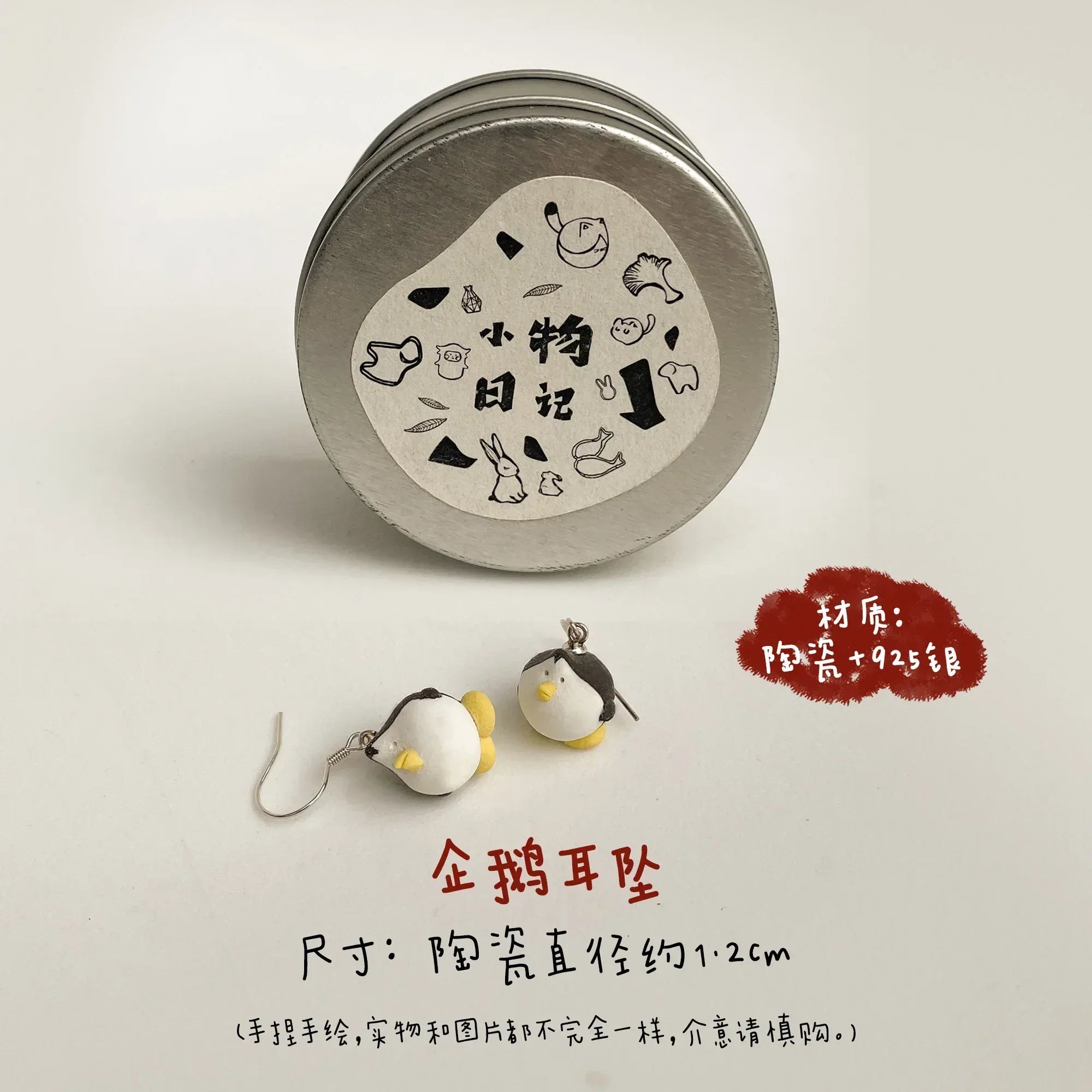 Handmade earrings | Ceramic animal designs - PetCeramicArt