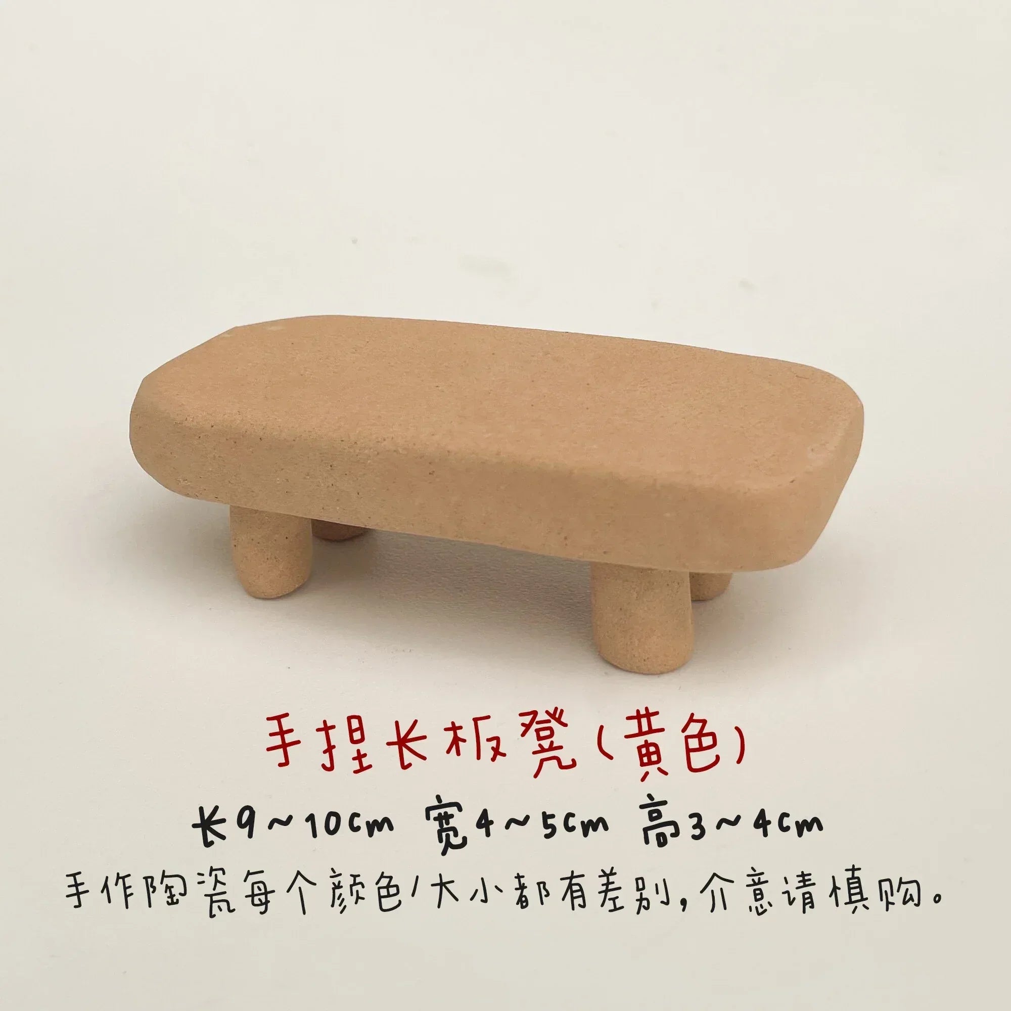 Clay stool | Handmade decoration - PetCeramicArt