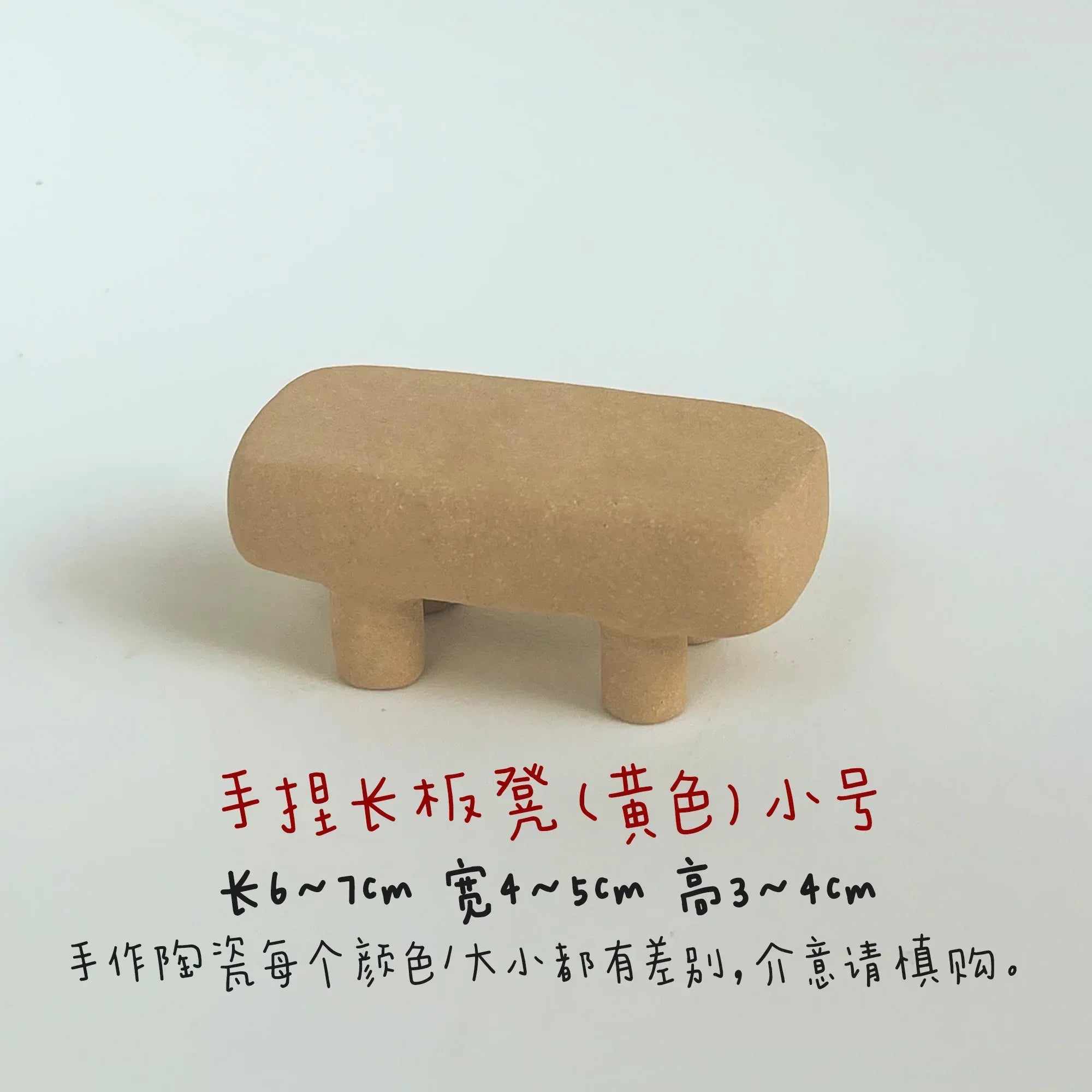 Clay stool | Handmade decoration - PetCeramicArt