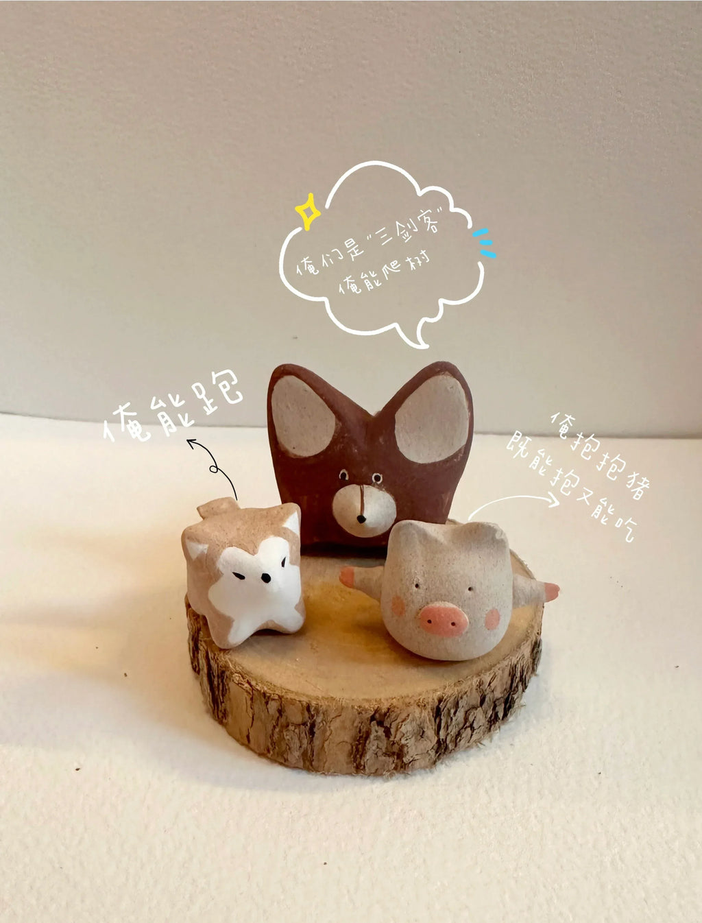 Puppy ceramic blind box figurine - PetCeramicArt