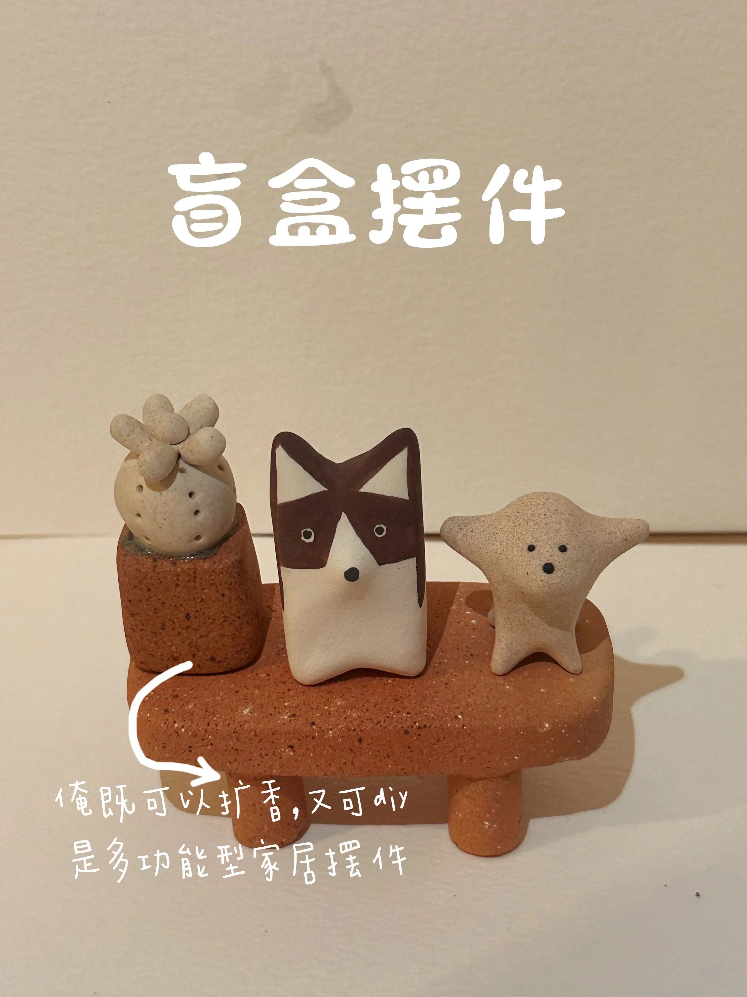Puppy ceramic blind box figurine - PetCeramicArt