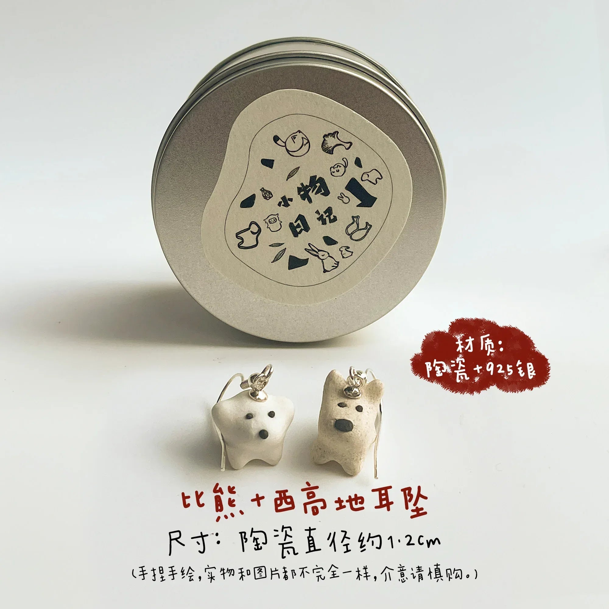 Handmade earrings | Ceramic animal designs - PetCeramicArt