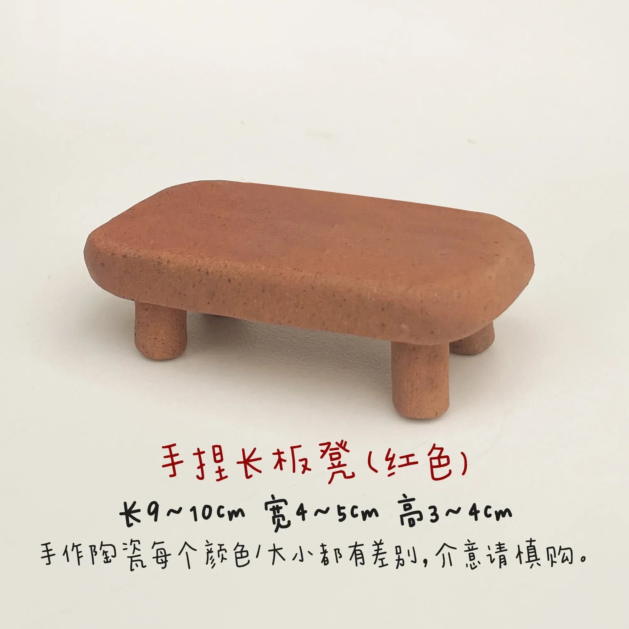 Clay stool | Handmade decoration - PetCeramicArt