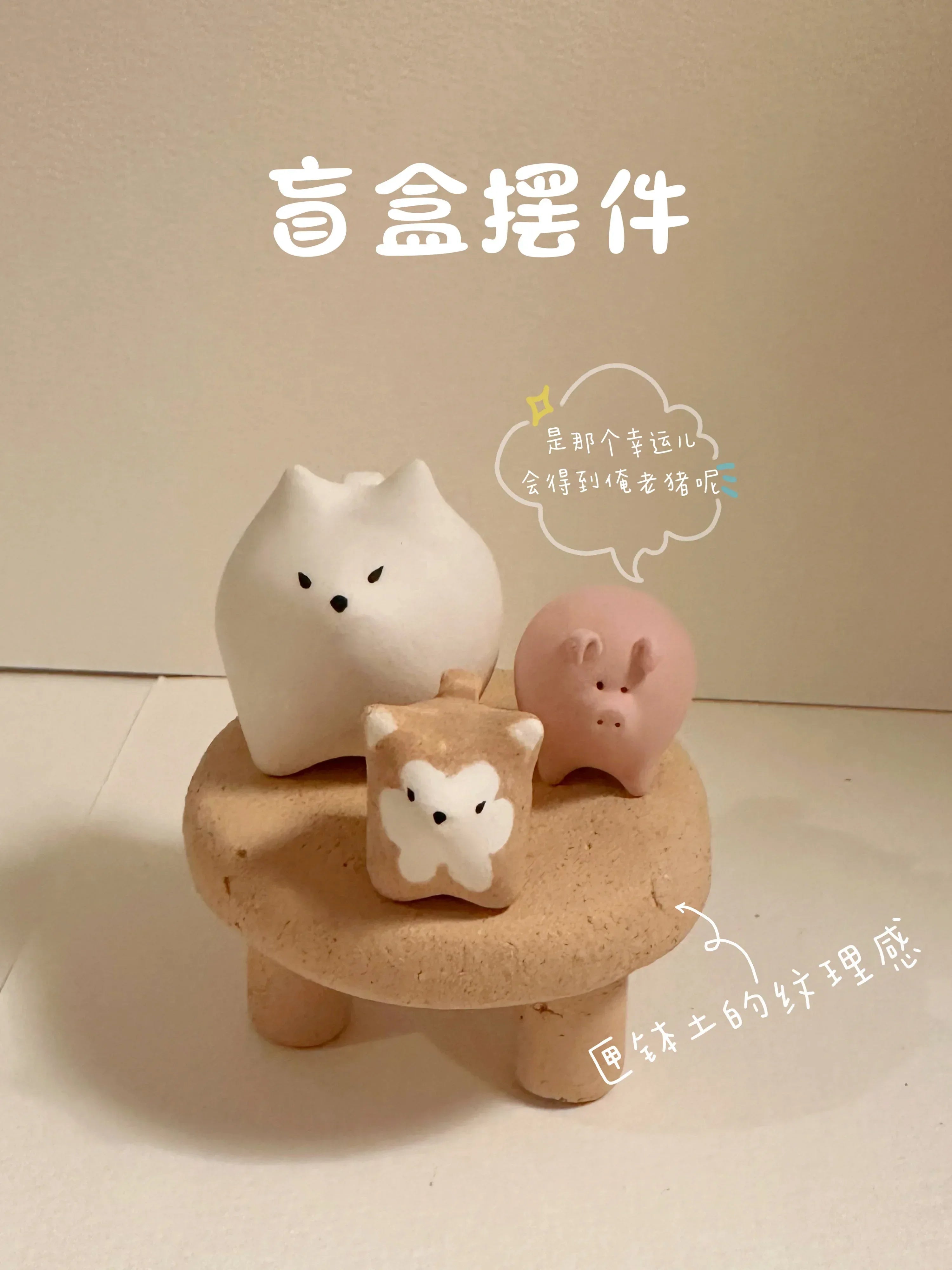 Puppy ceramic blind box figurine - PetCeramicArt