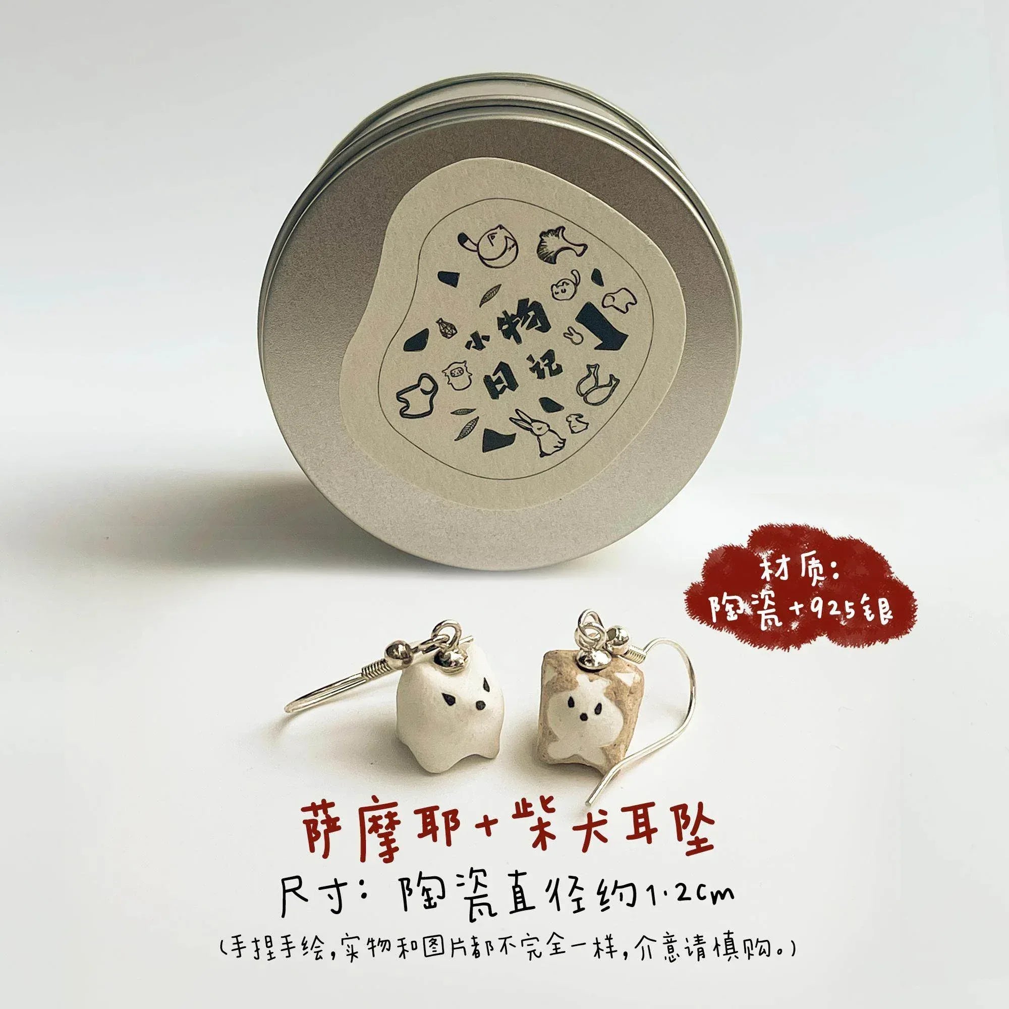 Handmade earrings | Ceramic animal designs - PetCeramicArt