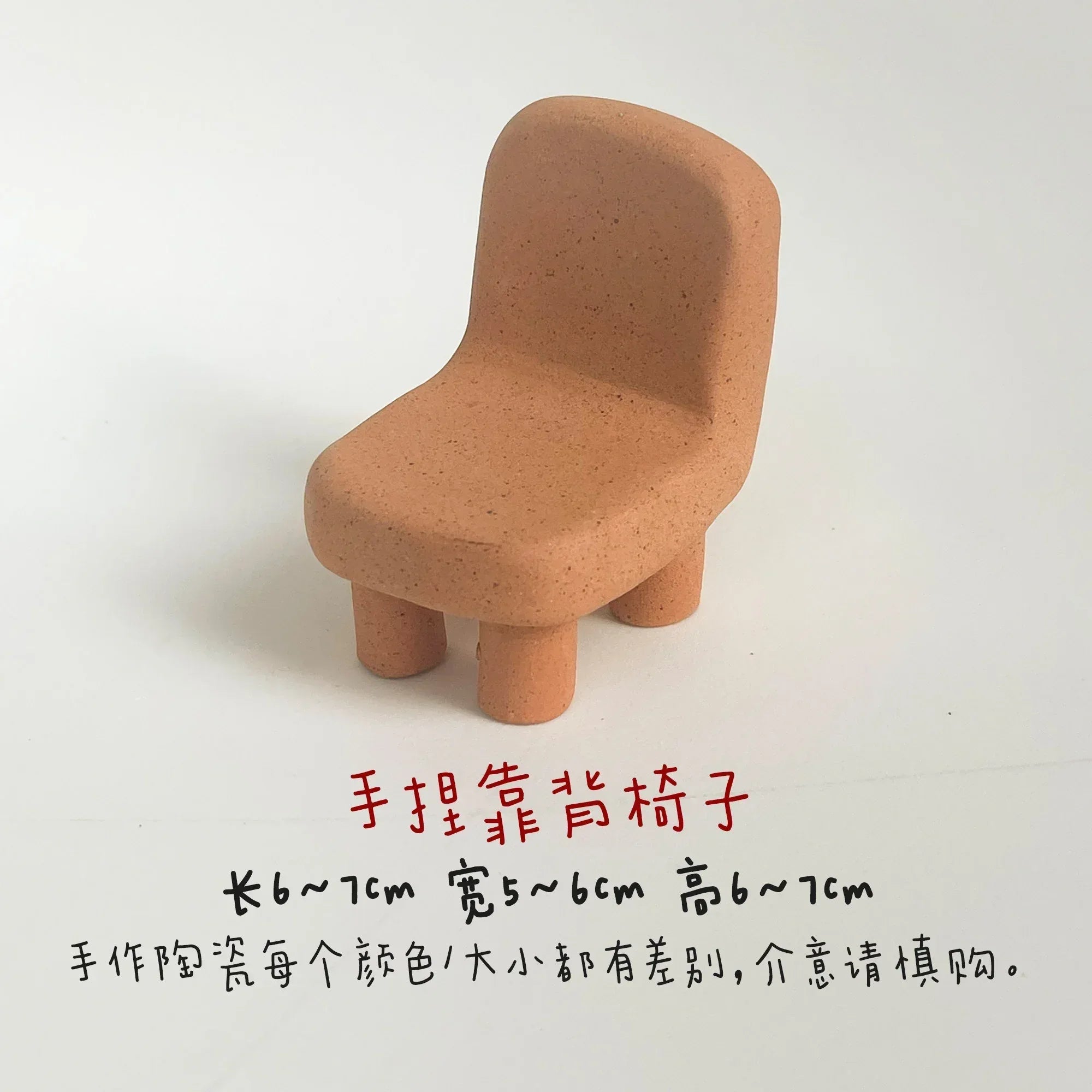 Clay stool | Handmade decoration - PetCeramicArt