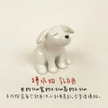 Sitting dog | Handmade ceramic - PetCeramicArt