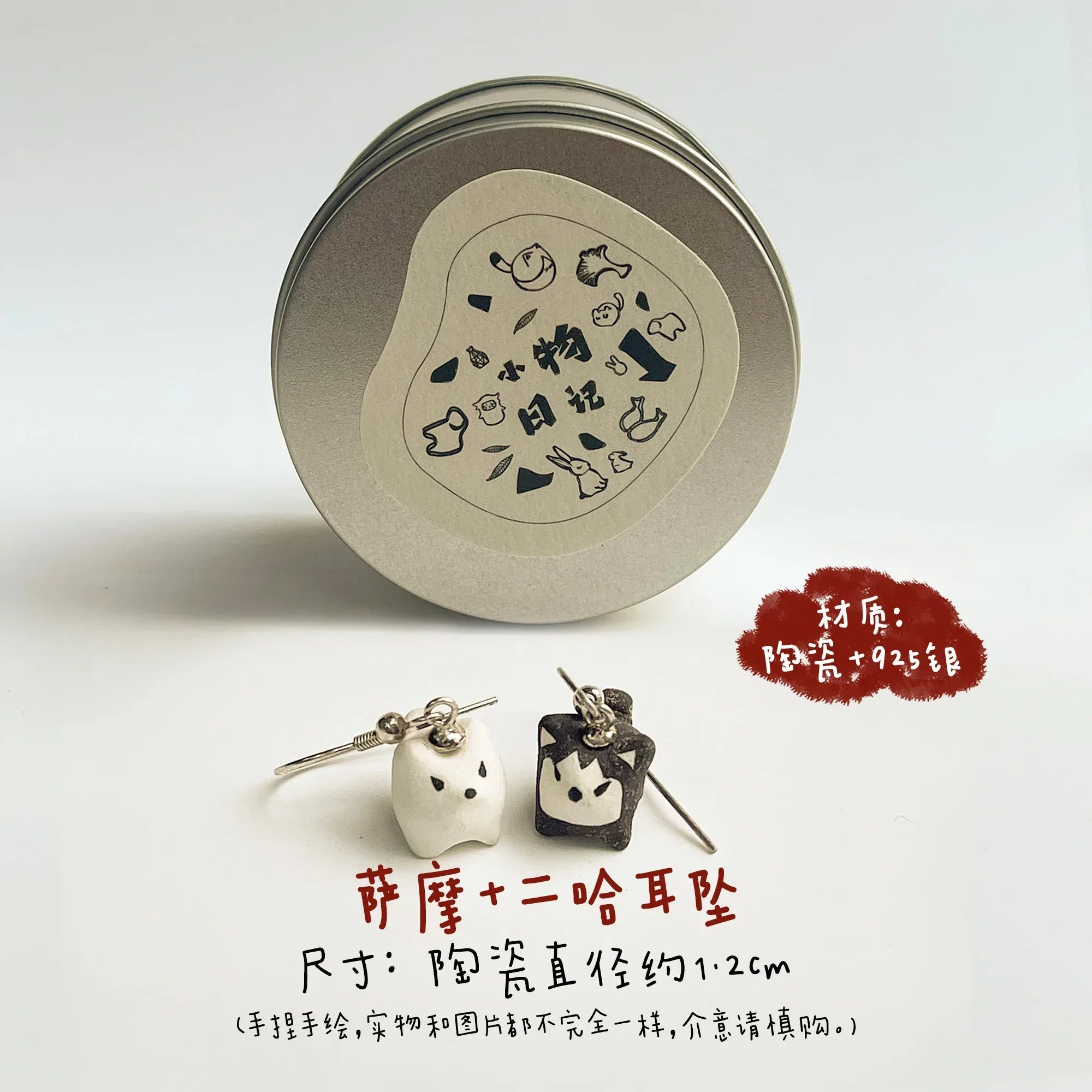 Handmade earrings | Ceramic animal designs - PetCeramicArt