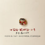 Ceramic Refrigerator Magnets | Handmade Gifts - PetCeramicArt