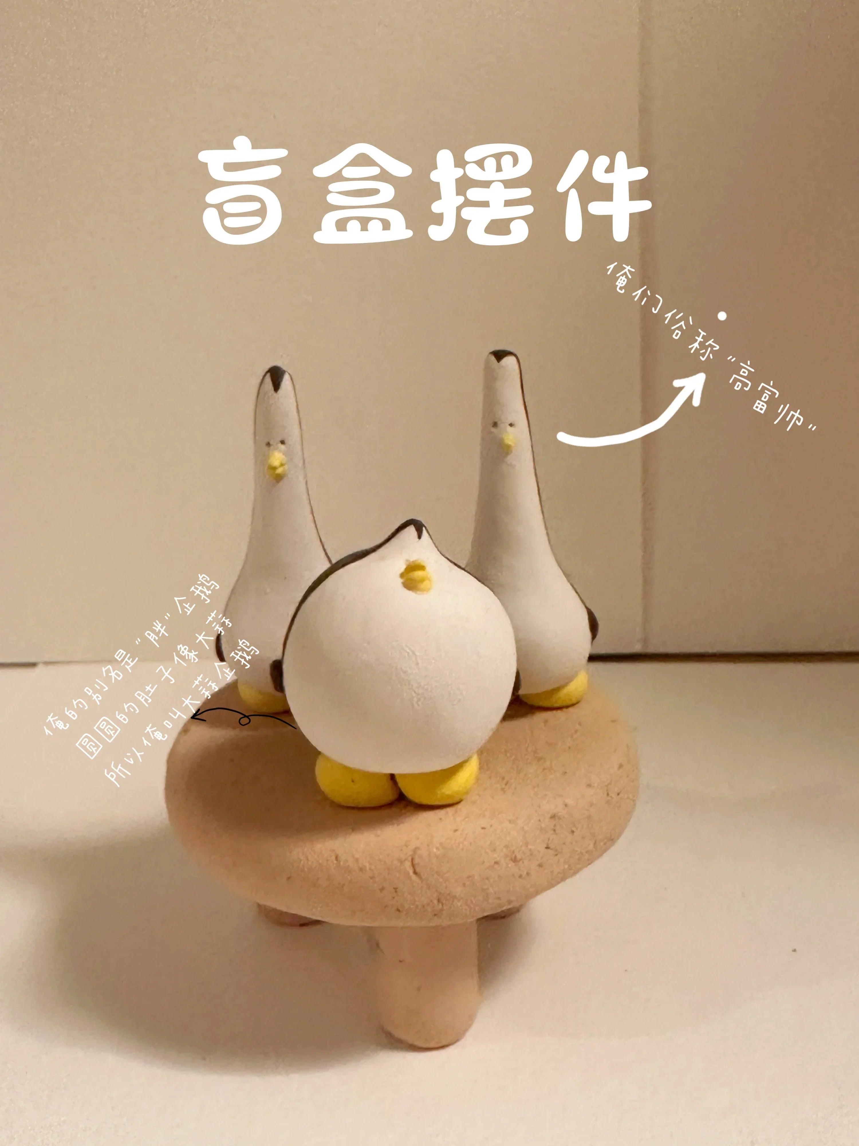 Puppy ceramic blind box figurine - PetCeramicArt