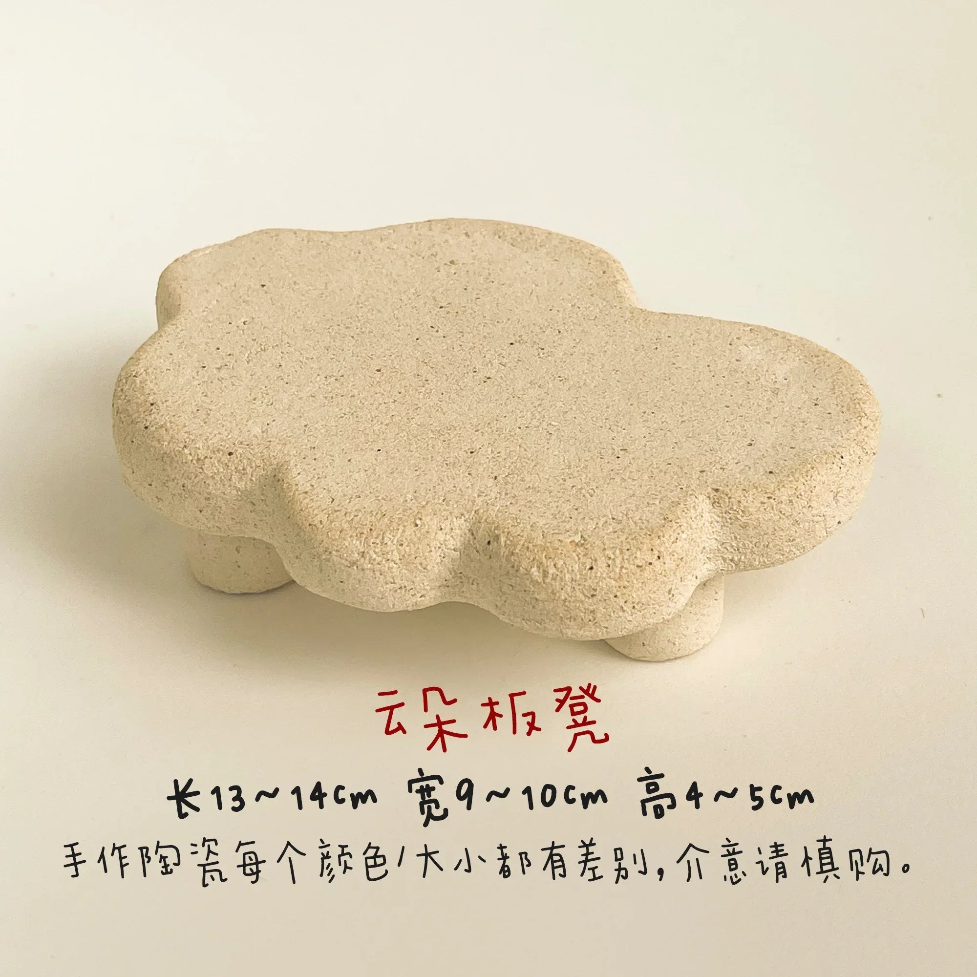 Clay stool | Handmade decoration - PetCeramicArt