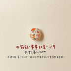 Ceramic Refrigerator Magnets | Handmade Gifts - PetCeramicArt