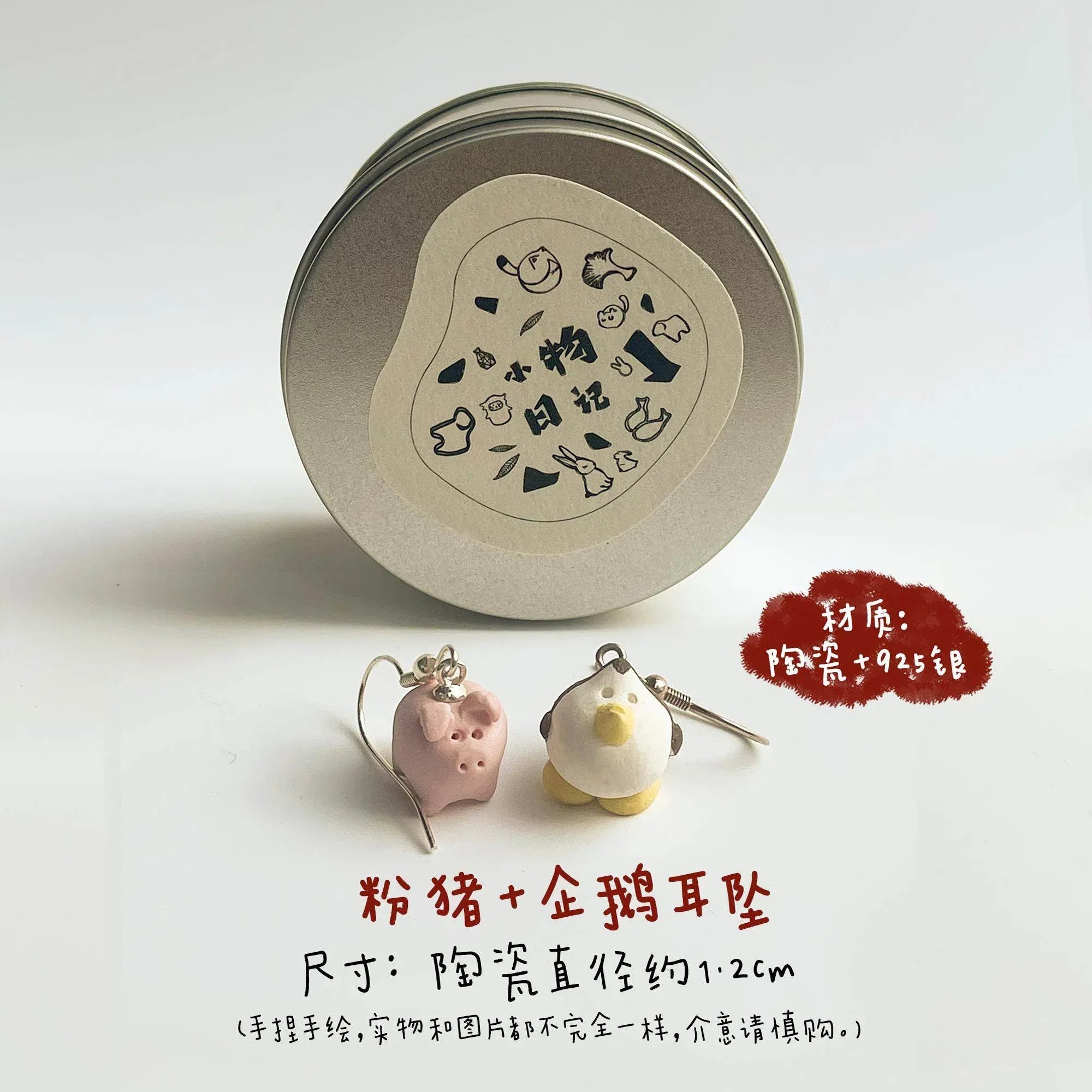 Handmade earrings | Ceramic animal designs - PetCeramicArt