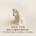 Daydreaming Dog | Pet Ceramics - PetCeramicArt