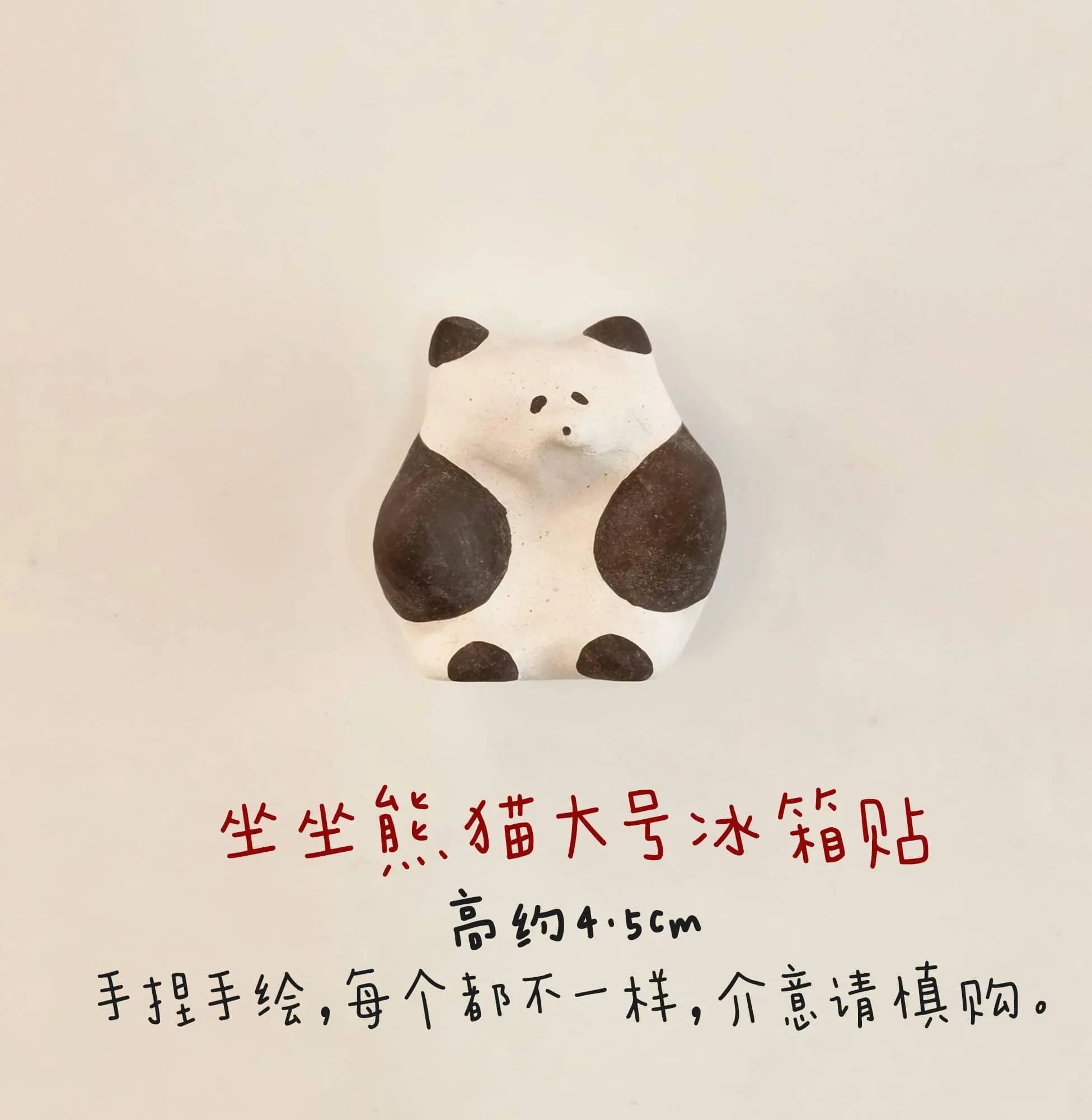 Handmade Ceramics | Panda Refrigerator Magnet - PetCeramicArt