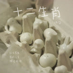 Twelve Zodiac Animal Figurines | Original Design - PetCeramicArt