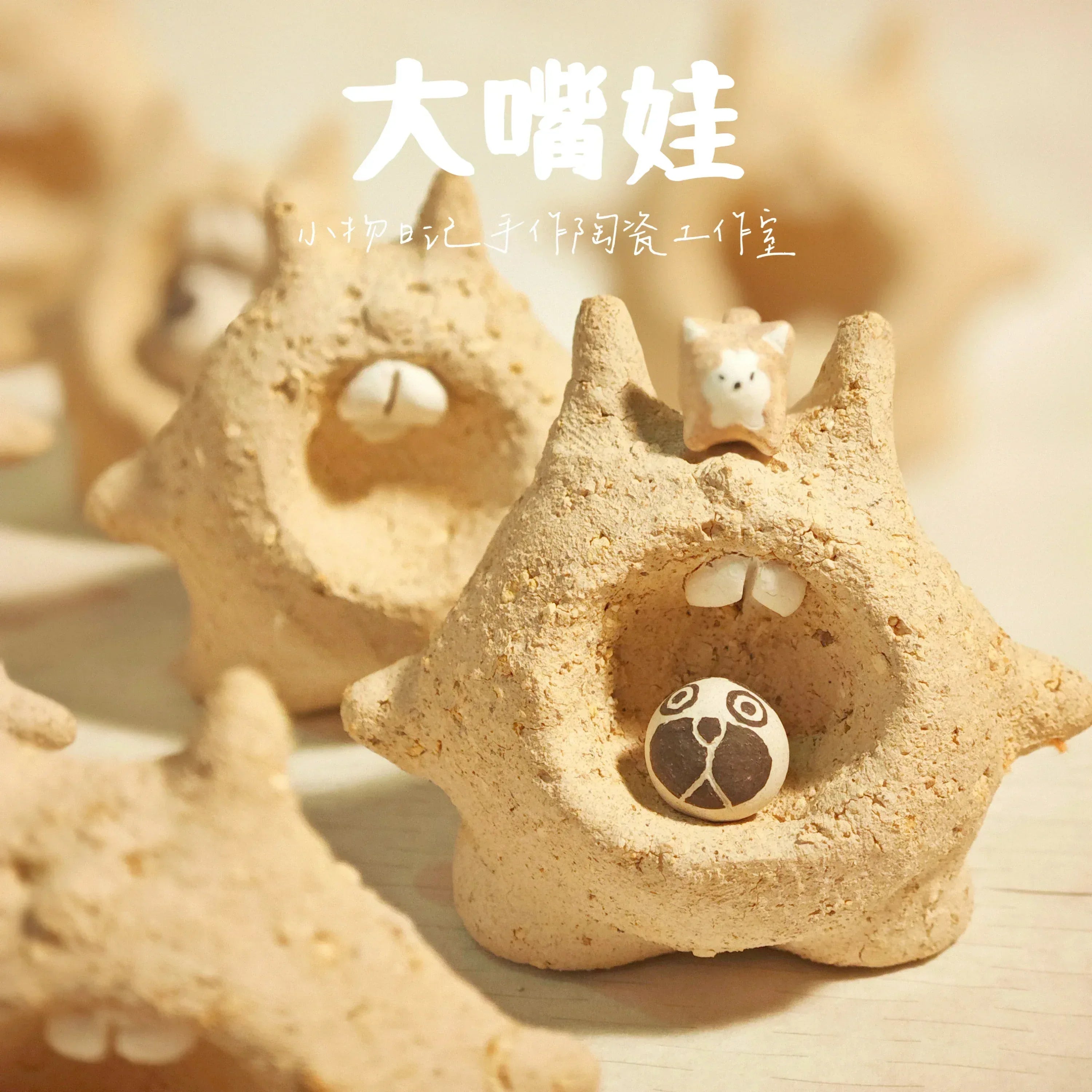 Handmade ceramics | Aromatic stones - PetCeramicArt