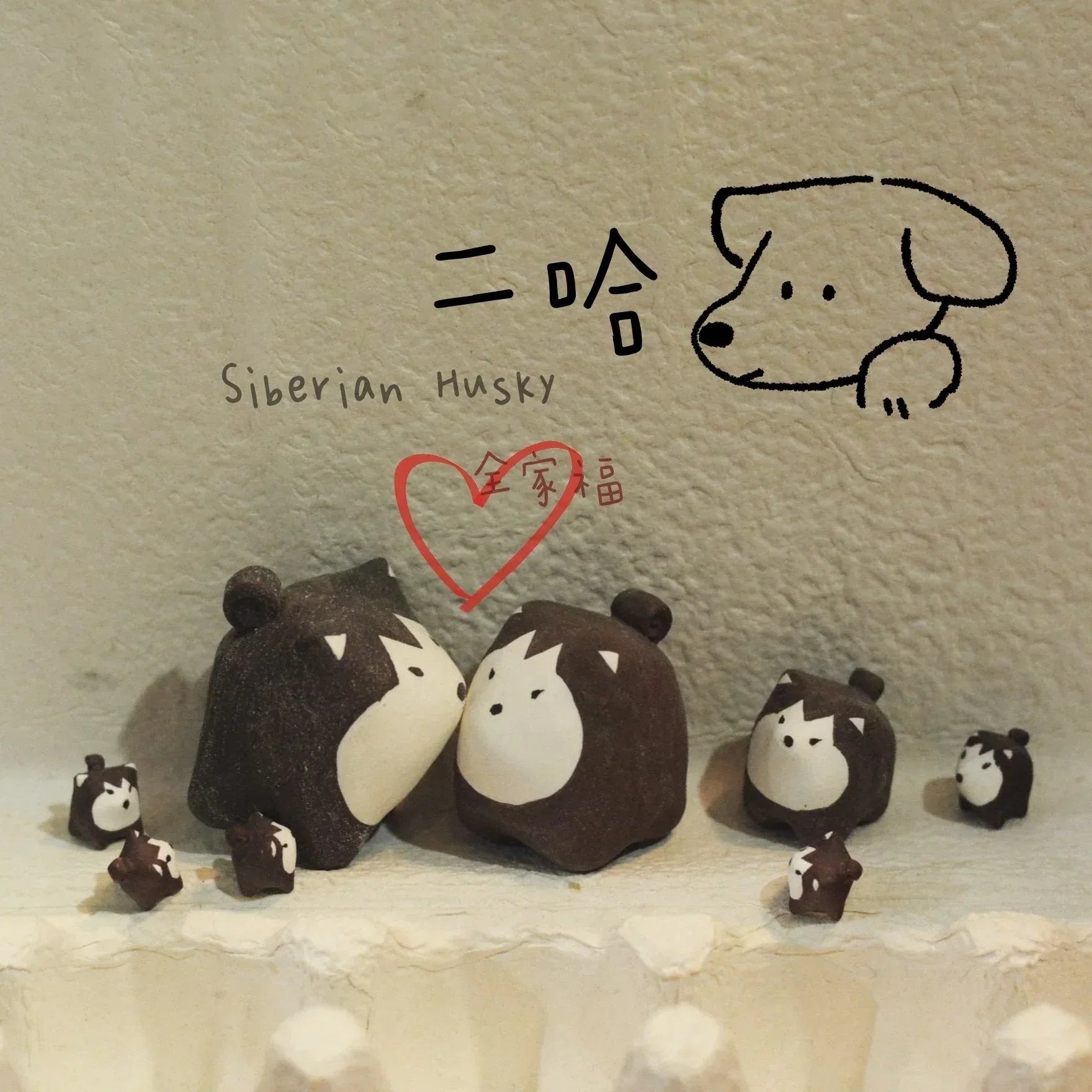 Husky ceramic figurine | Handmade gift - PetCeramicArt