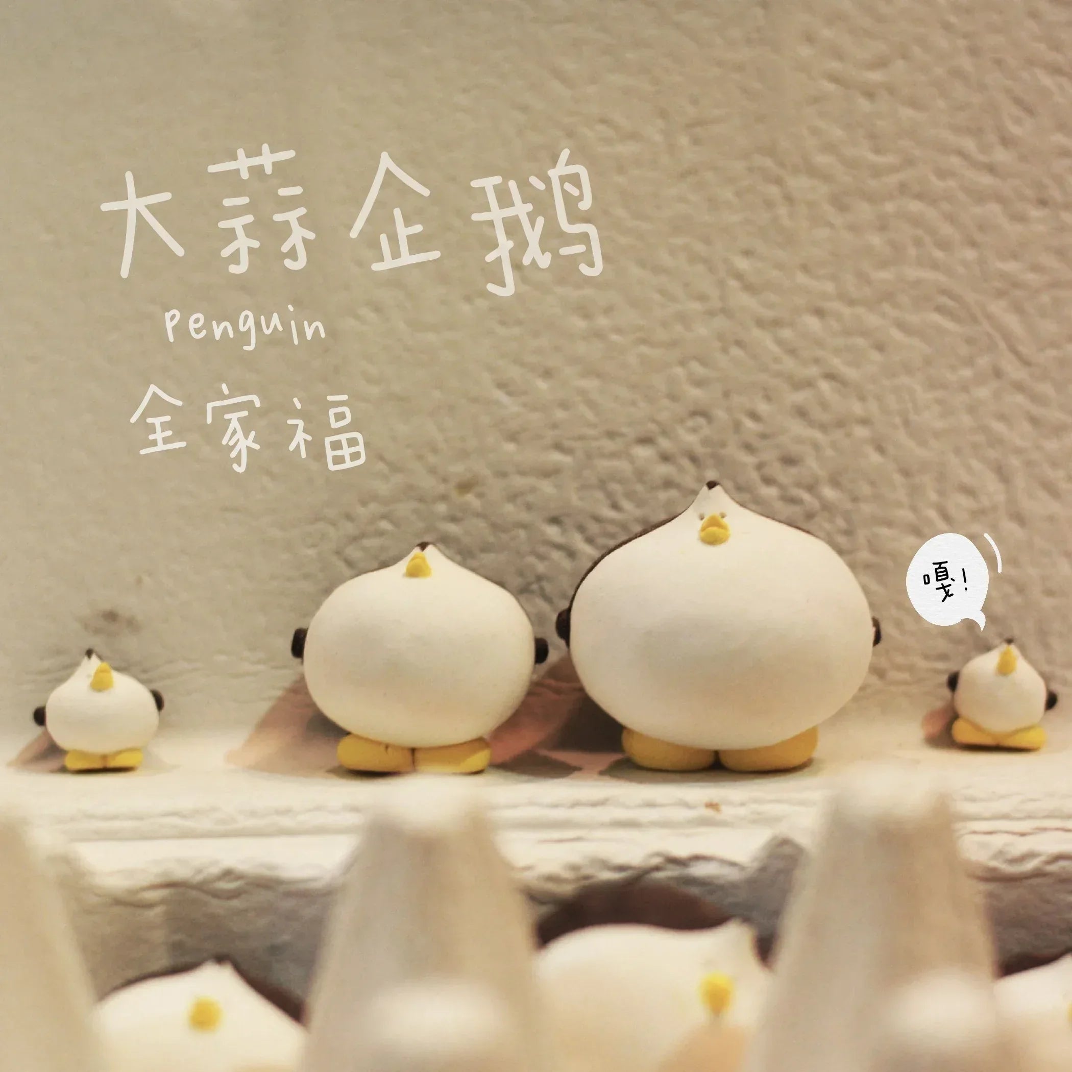 Ceramic Penguin | Handmade Desktop Decoration - PetCeramicArt