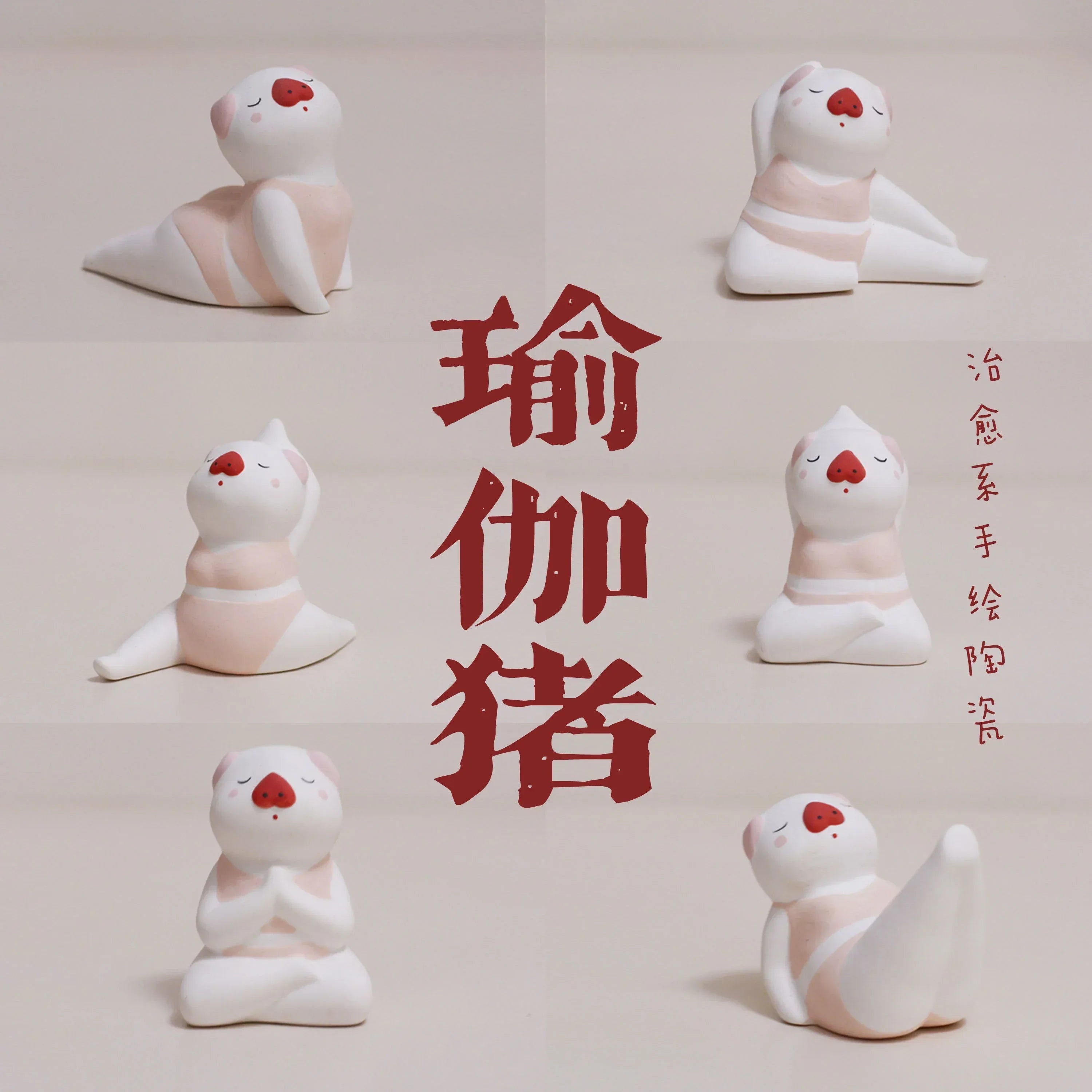 Ceramic Yoga Pig | Healing Toy - PetCeramicArt