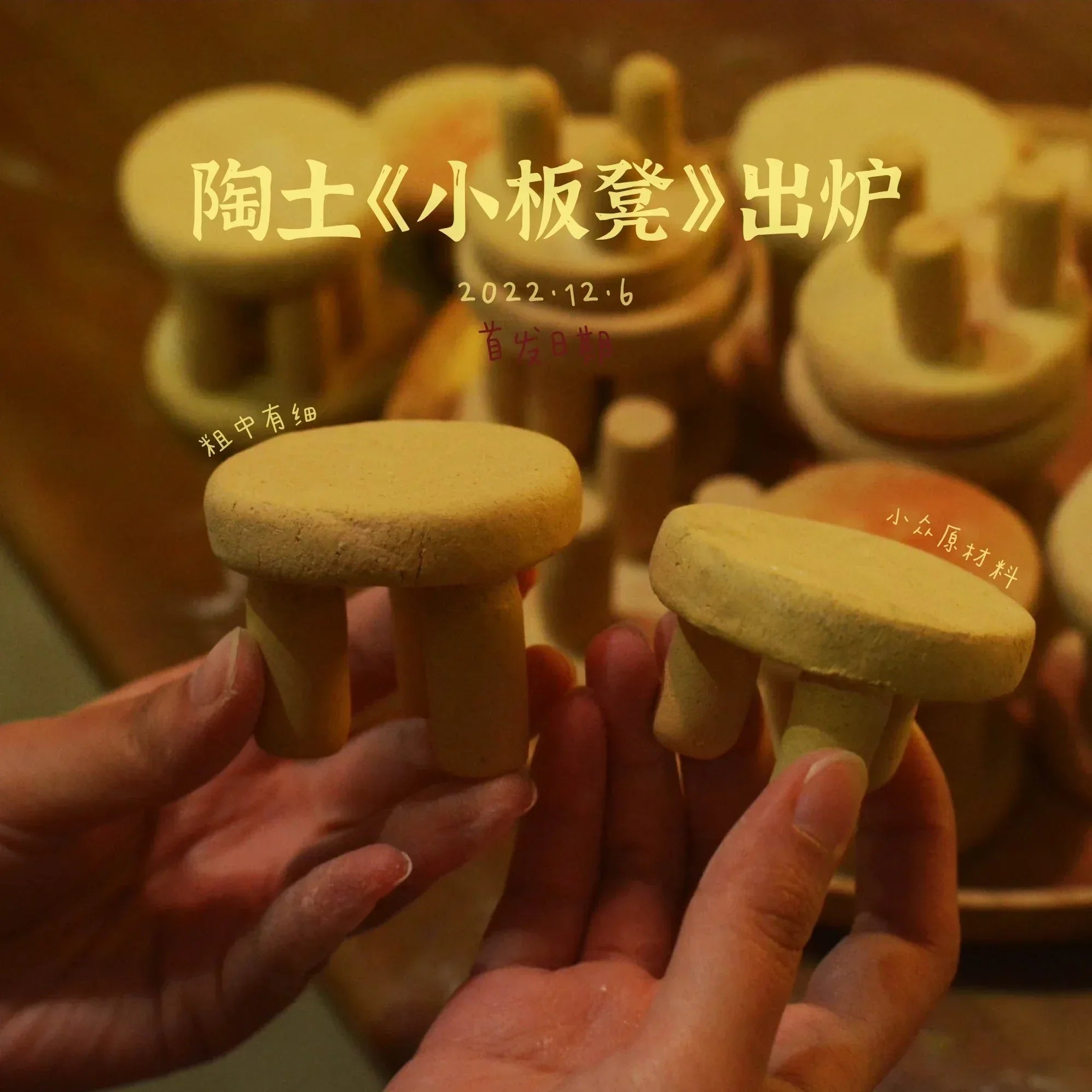 Clay stool | Handmade decoration - PetCeramicArt