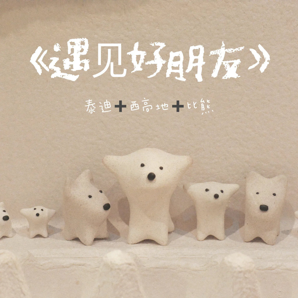 Ceramic dog figurine | Miniature handmade dog - PetCeramicArt