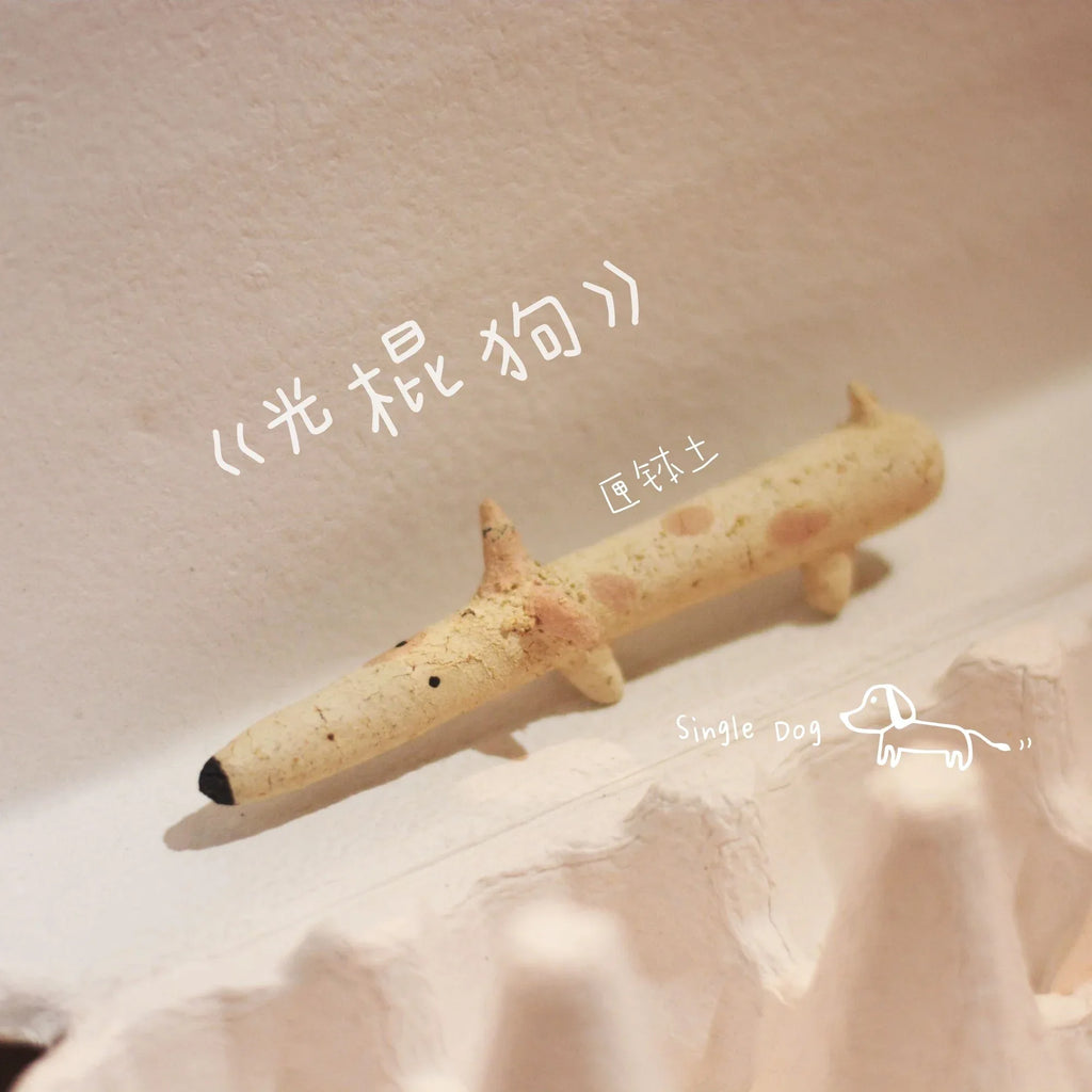 Ceramic figurine | Terracotta dog - PetCeramicArt