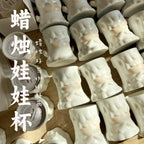 Ceramic aromatherapy cup | Souvenir gift - PetCeramicArt