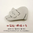 Cat refrigerator magnets - PetCeramicArt