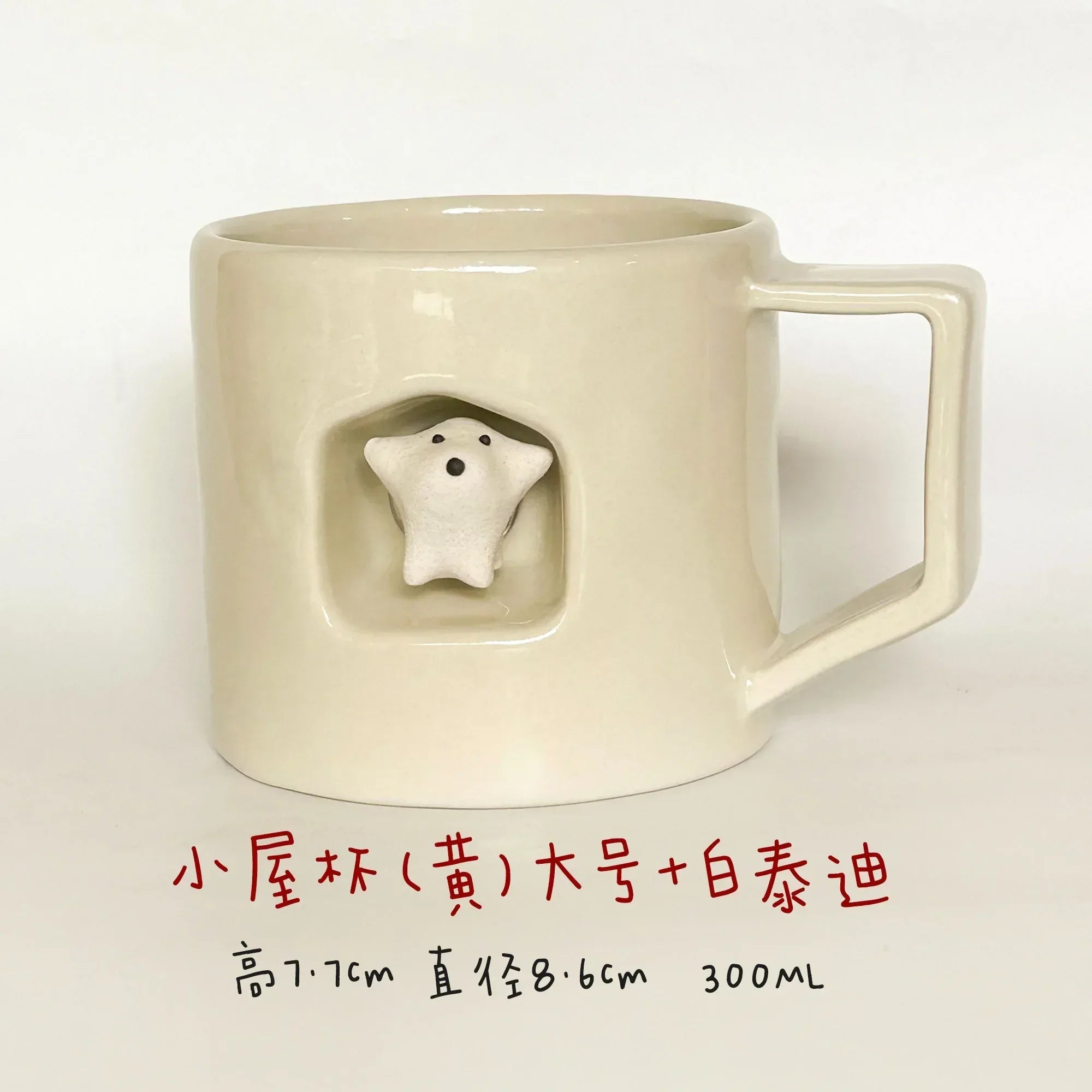 Magnetic dog-shaped coffee cup - PetCeramicArt