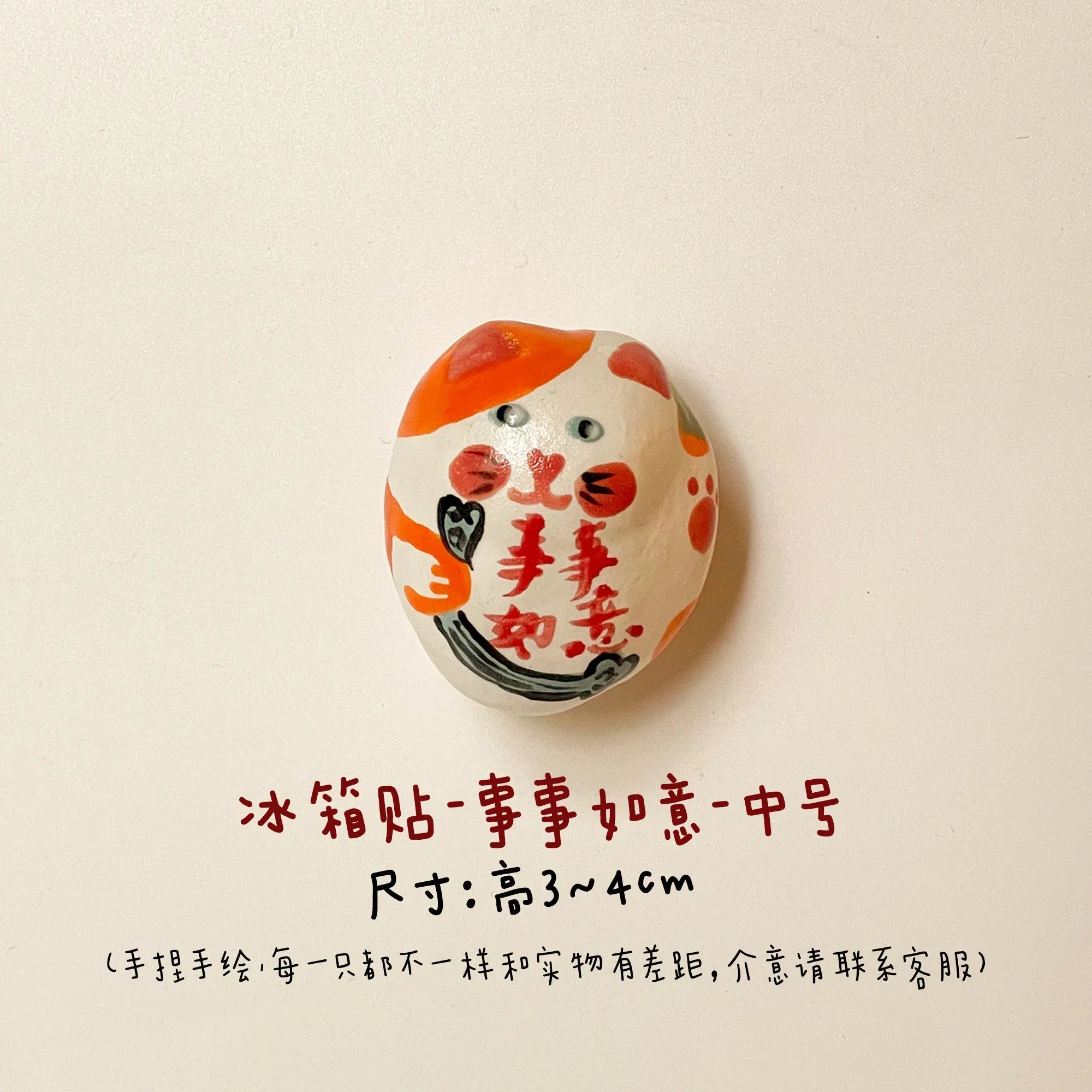 Ceramic Refrigerator Magnets | Handmade Gifts - PetCeramicArt