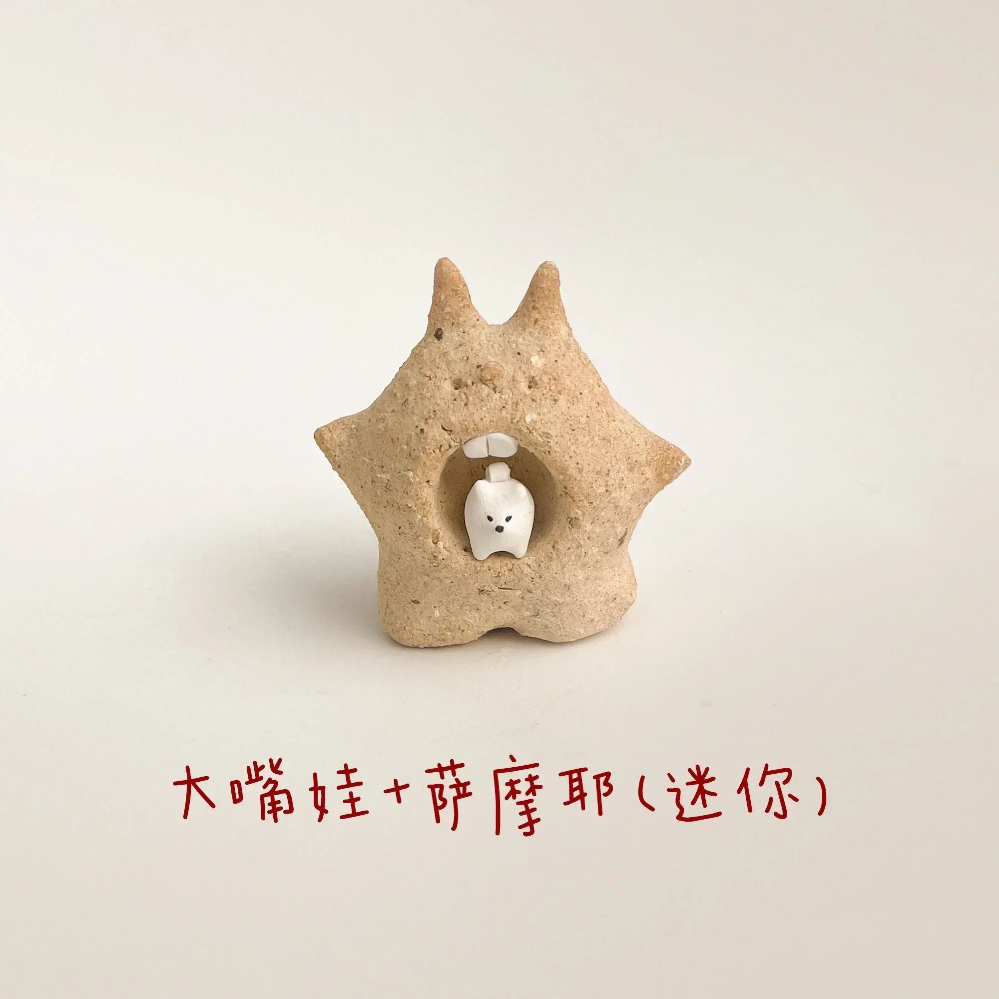 Handmade ceramics | Aromatic stones - PetCeramicArt