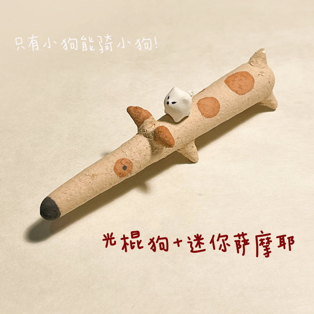 Ceramic figurine | Terracotta dog - PetCeramicArt