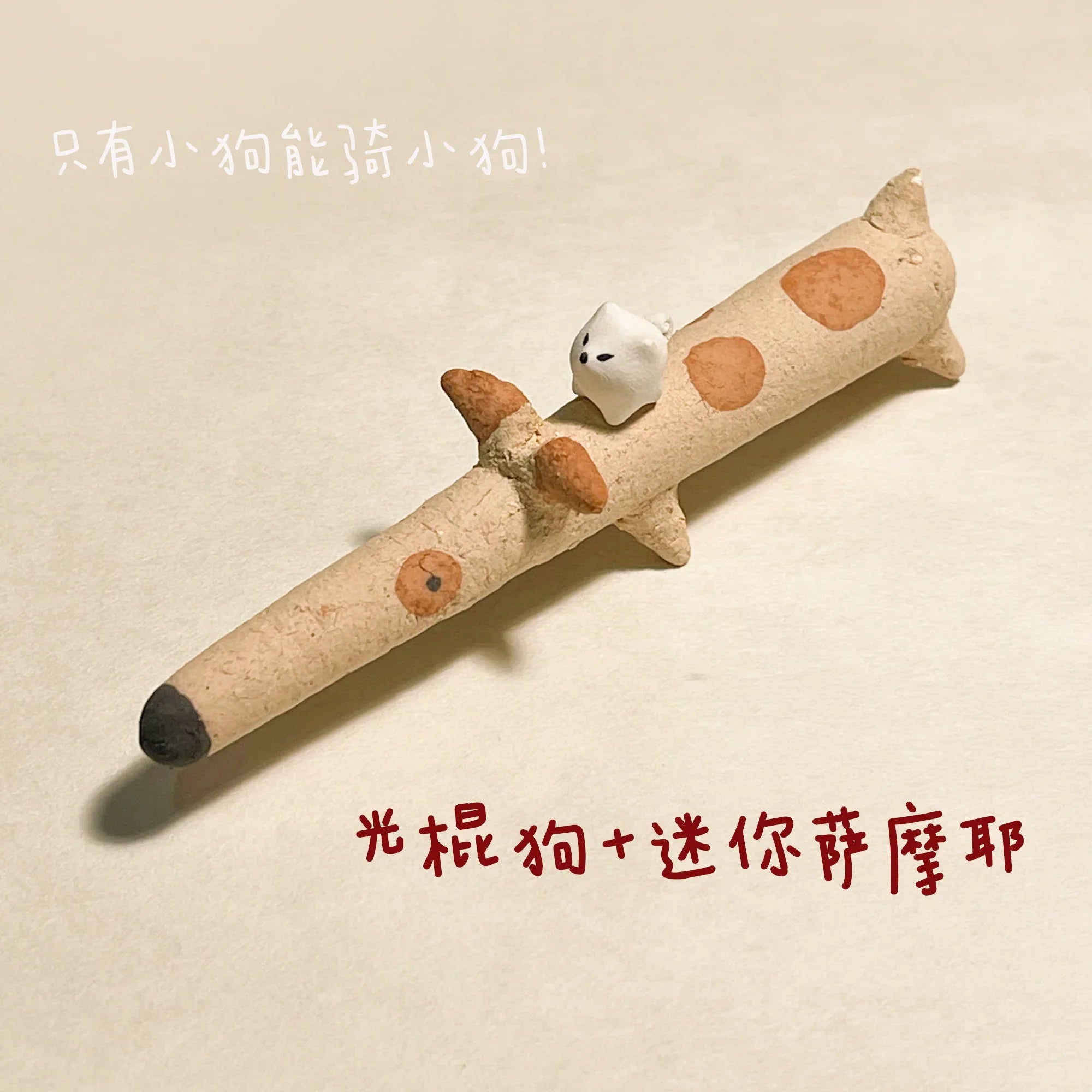 Ceramic figurine | Terracotta dog - PetCeramicArt