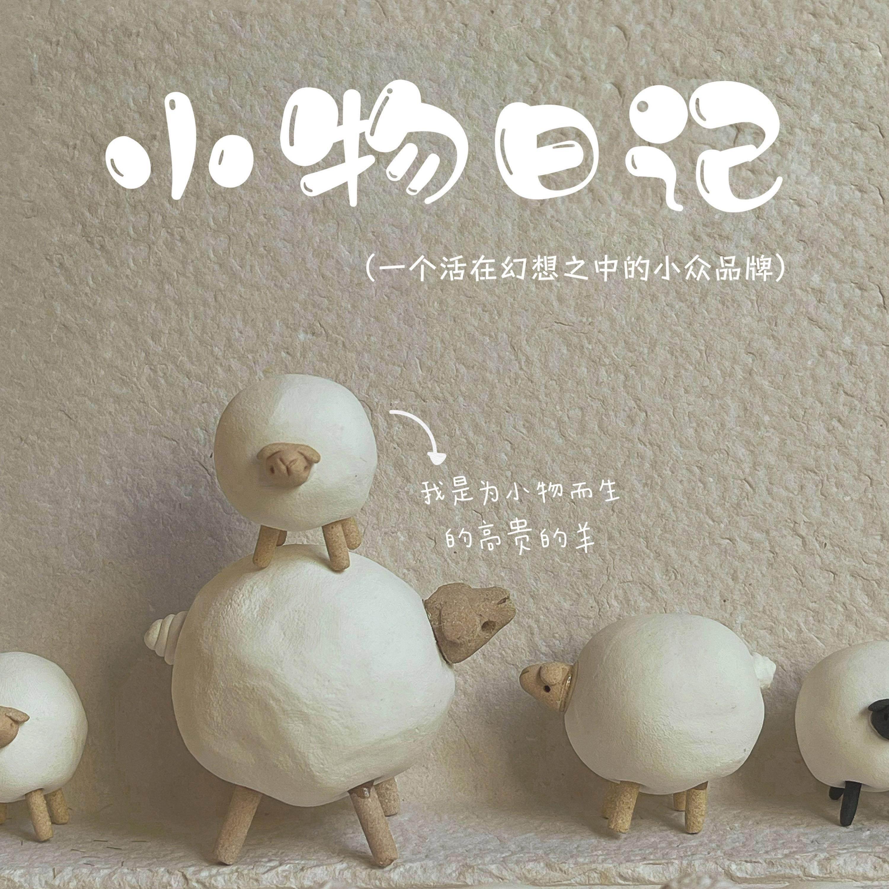 Ceramic ornaments | Cute sheep gifts - PetCeramicArt