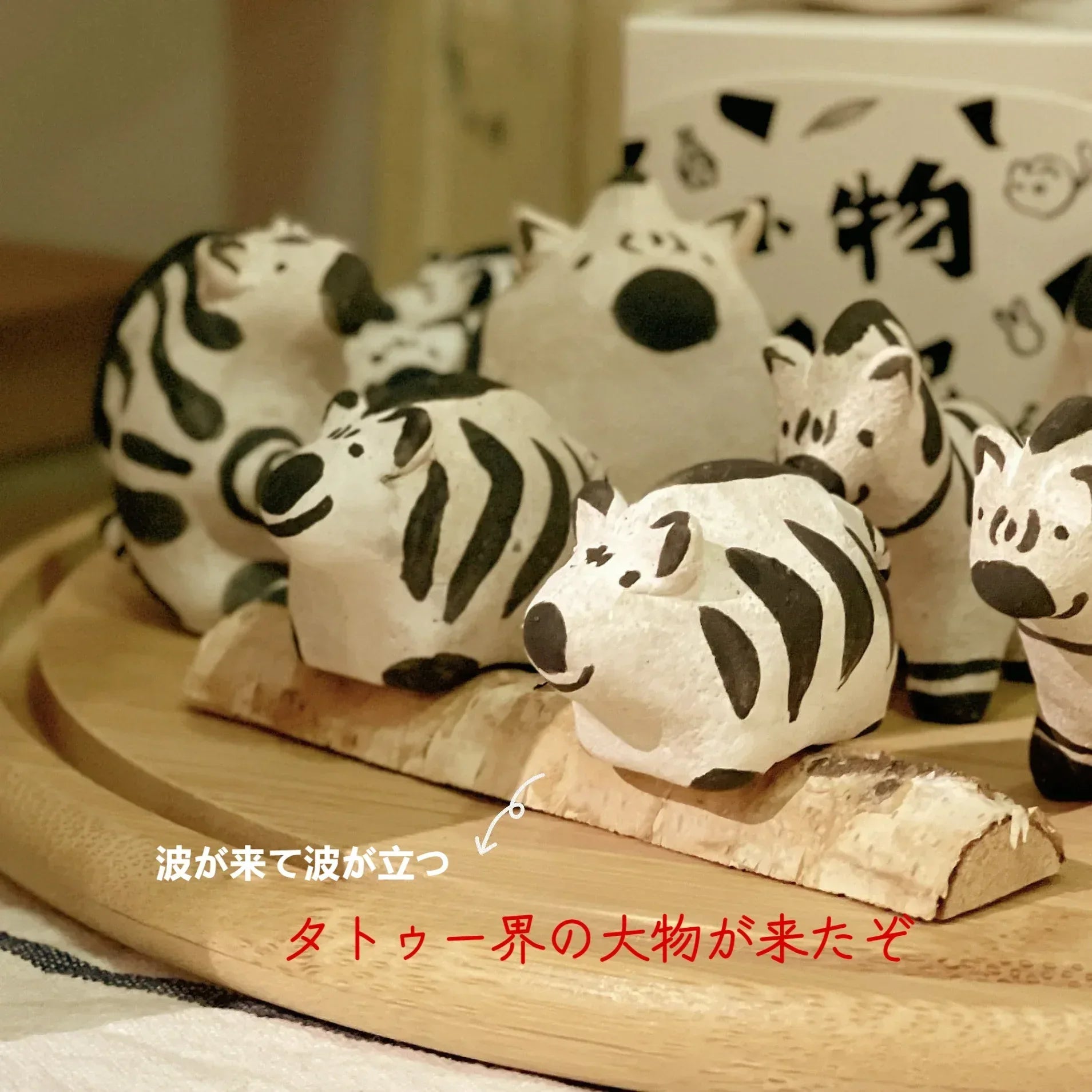 Handmade ceramic | Zebra figurine - PetCeramicArt