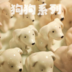 Naive Dog | Handmade Ornament - PetCeramicArt