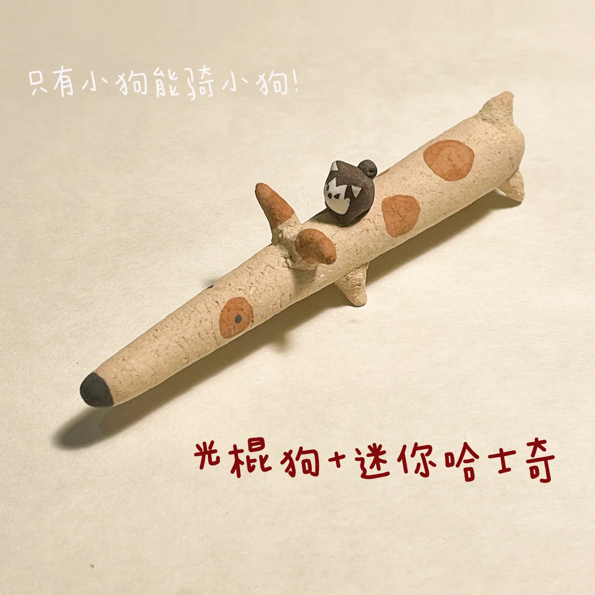 Ceramic figurine | Terracotta dog - PetCeramicArt