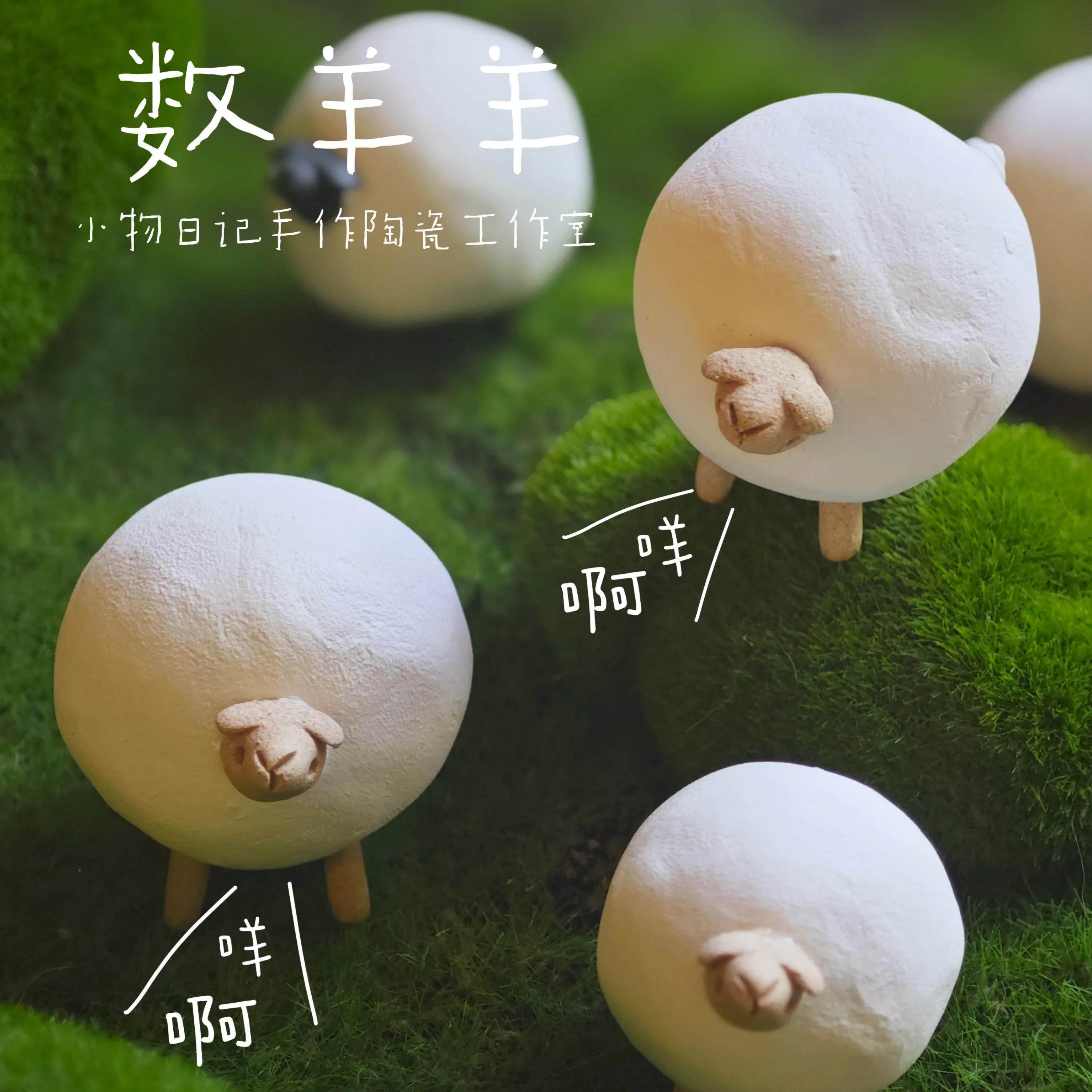 Ceramic ornaments | Cute sheep gifts - PetCeramicArt