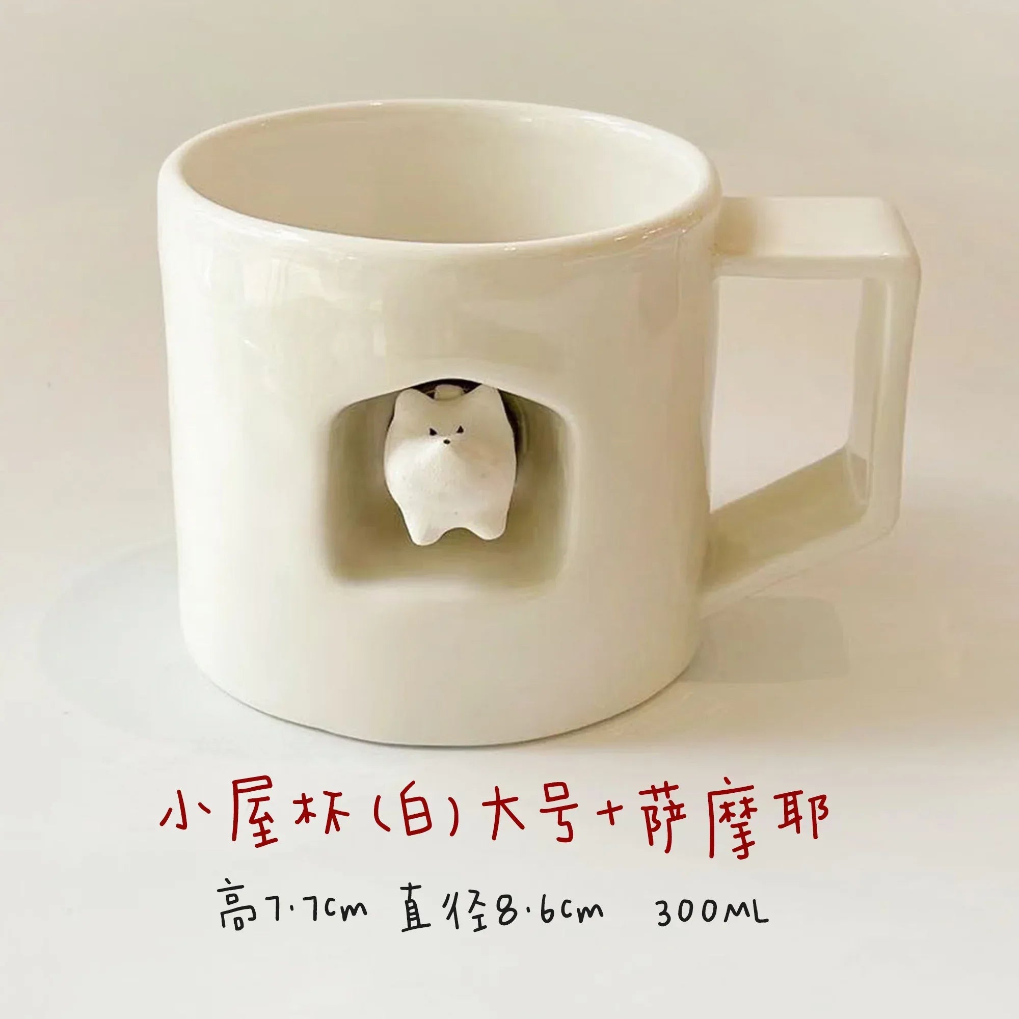 Magnetic dog-shaped coffee cup - PetCeramicArt
