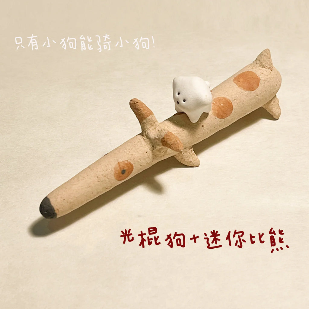 Ceramic figurine | Terracotta dog - PetCeramicArt