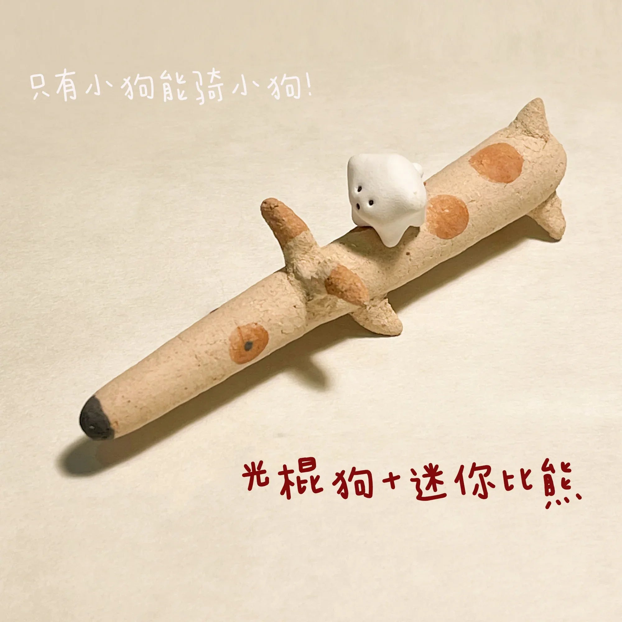 Ceramic figurine | Terracotta dog - PetCeramicArt