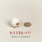 Ceramic ornaments | Cute sheep gifts - PetCeramicArt